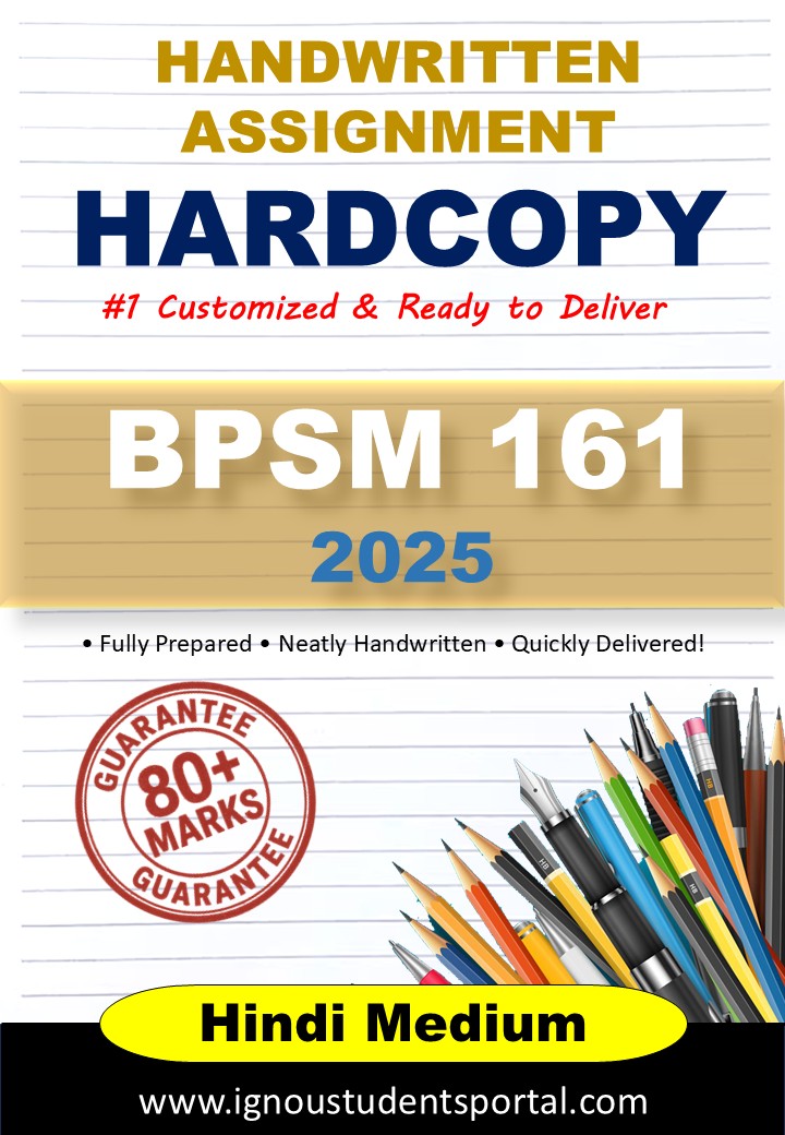 IGNOU Handwritten Assignment Hardcopy – BPSM 161 (राजनीतिक सिद्धांत का परिचय) 2025, Hindi Medium