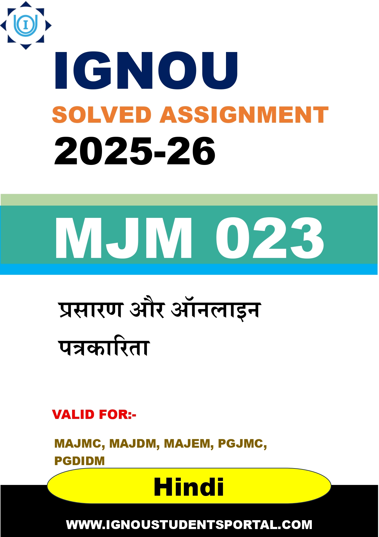 IGNOU MJM 023 Solved Assignment 2025-2026: प्रसारण और ऑनलाइन पत्रकारिता (Hindi Medium) | IGNOU Students Portal