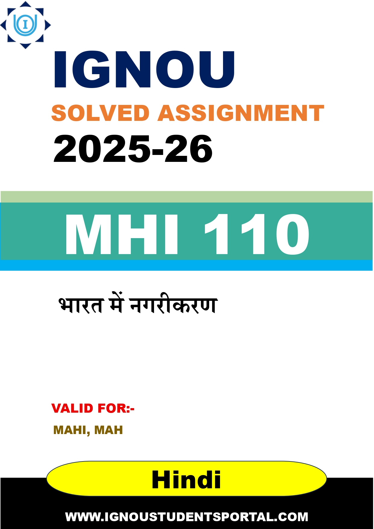 IGNOU MHI 110 Solved Assignment 2025-2026 (Hindi Medium) – Download PDF