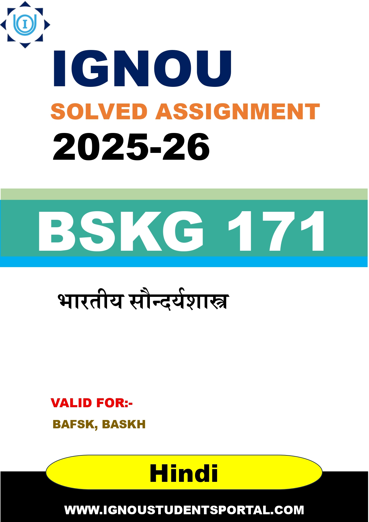 IGNOU BSKG 171 Solved Assignment 2025-2026 (Hindi Medium) – Download PDF