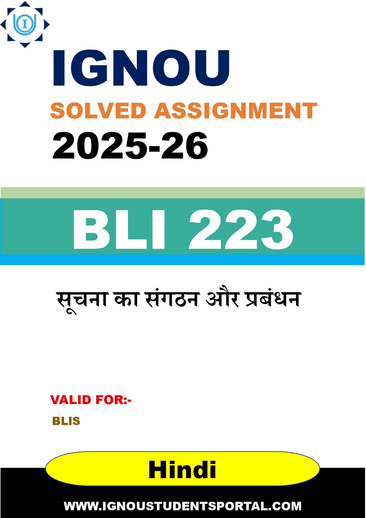 IGNOU BLI 223 Solved Assignment 2025-2026 (Hindi Medium) – Download PDF