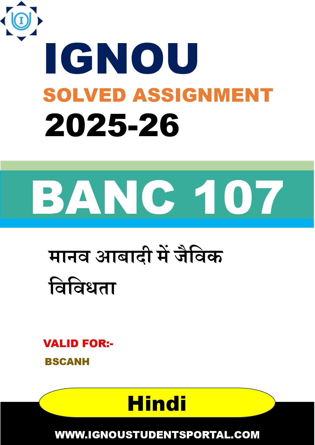 IGNOU BANC 107 Solved Assignment 2025-2026 (Hindi Medium) – Download PDF
