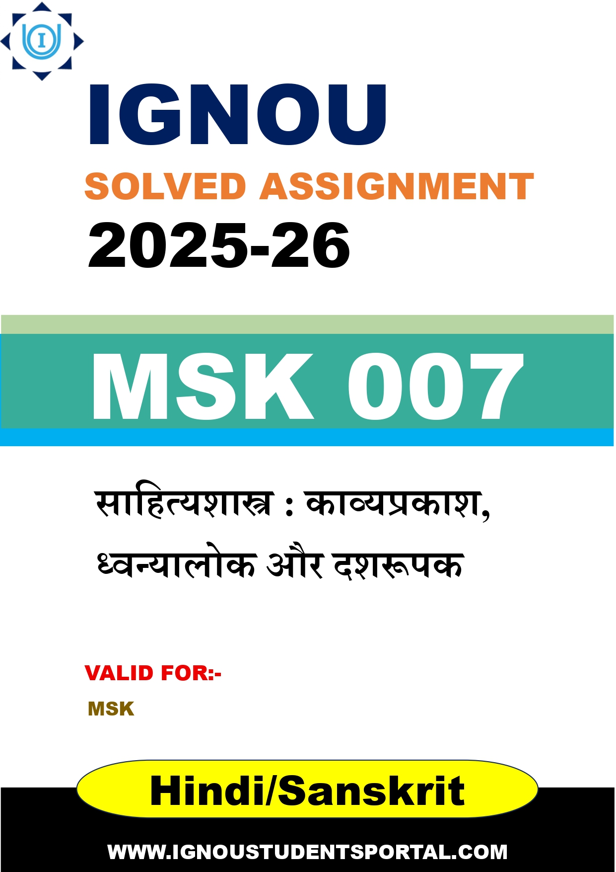 IGNOU MSK 007 Solved Assignment 2025-2026: साहित्यशास्त्र : काव्यप्रकाश, ध्वन्यालोक और दशरूपक (Hindi/Sanskrit Medium) | IGNOU Students Portal