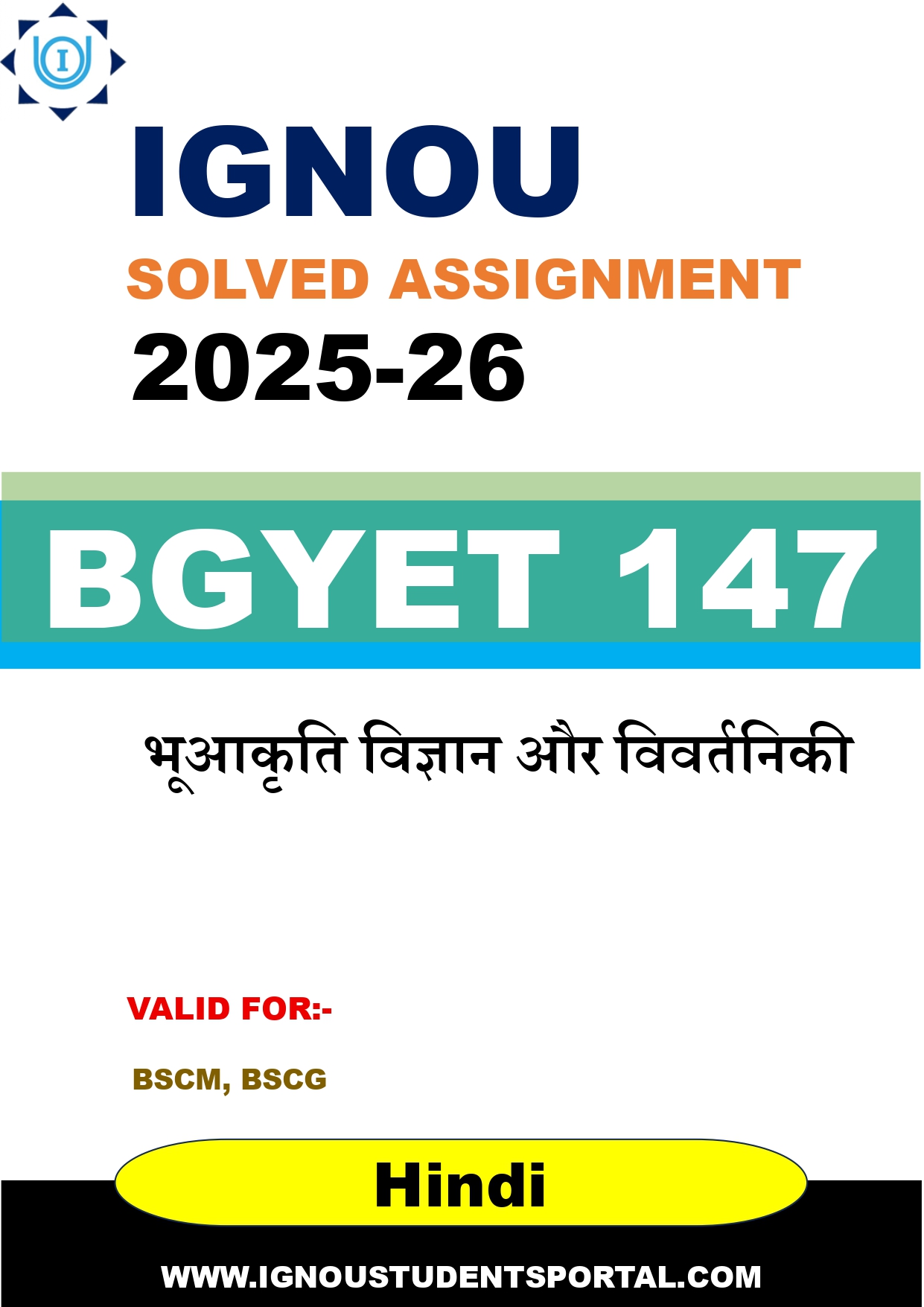 IGNOU BGYET 147 Solved Assignment 2025-2026: भूआकृति विज्ञान और विवर्तनिकी (Hindi Medium) | IGNOU Students Portal