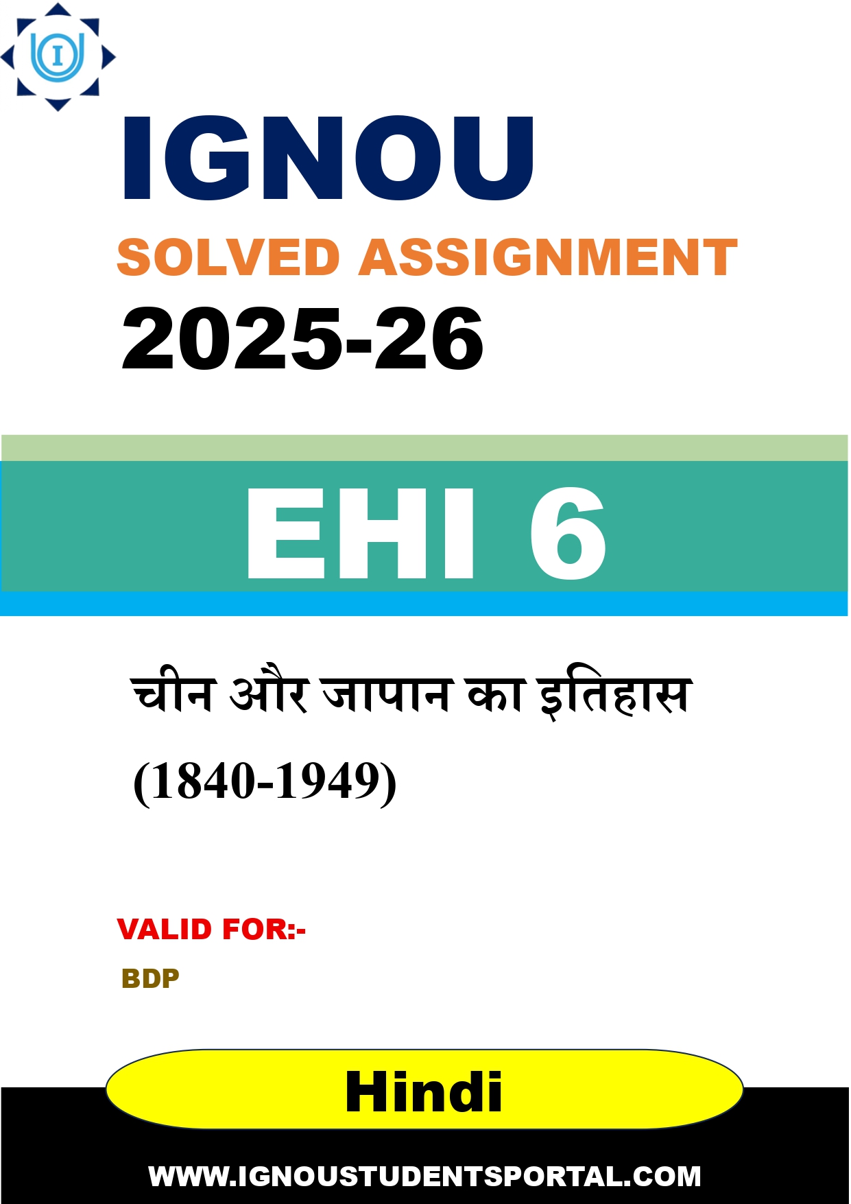 IGNOU EHI 6 Solved Assignment 2025-2026: चीन और जापान का इतिहास (1840-1949) (Hindi Medium) | IGNOU Students Portal