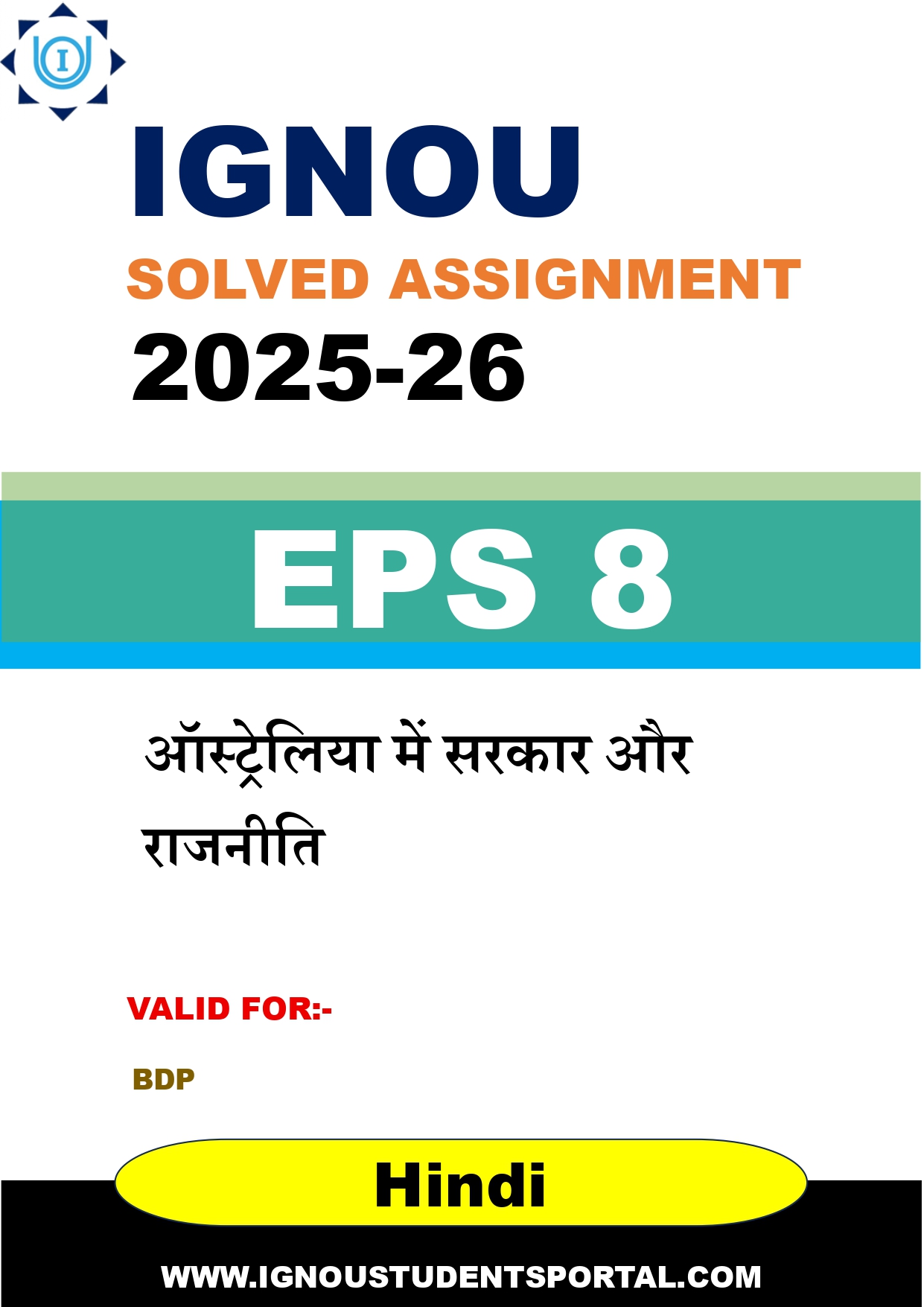 IGNOU EPS 8 Solved Assignment 2025-2026: ऑस्ट्रेलिया में सरकार और राजनीति (Hindi Medium) | IGNOU Students Portal