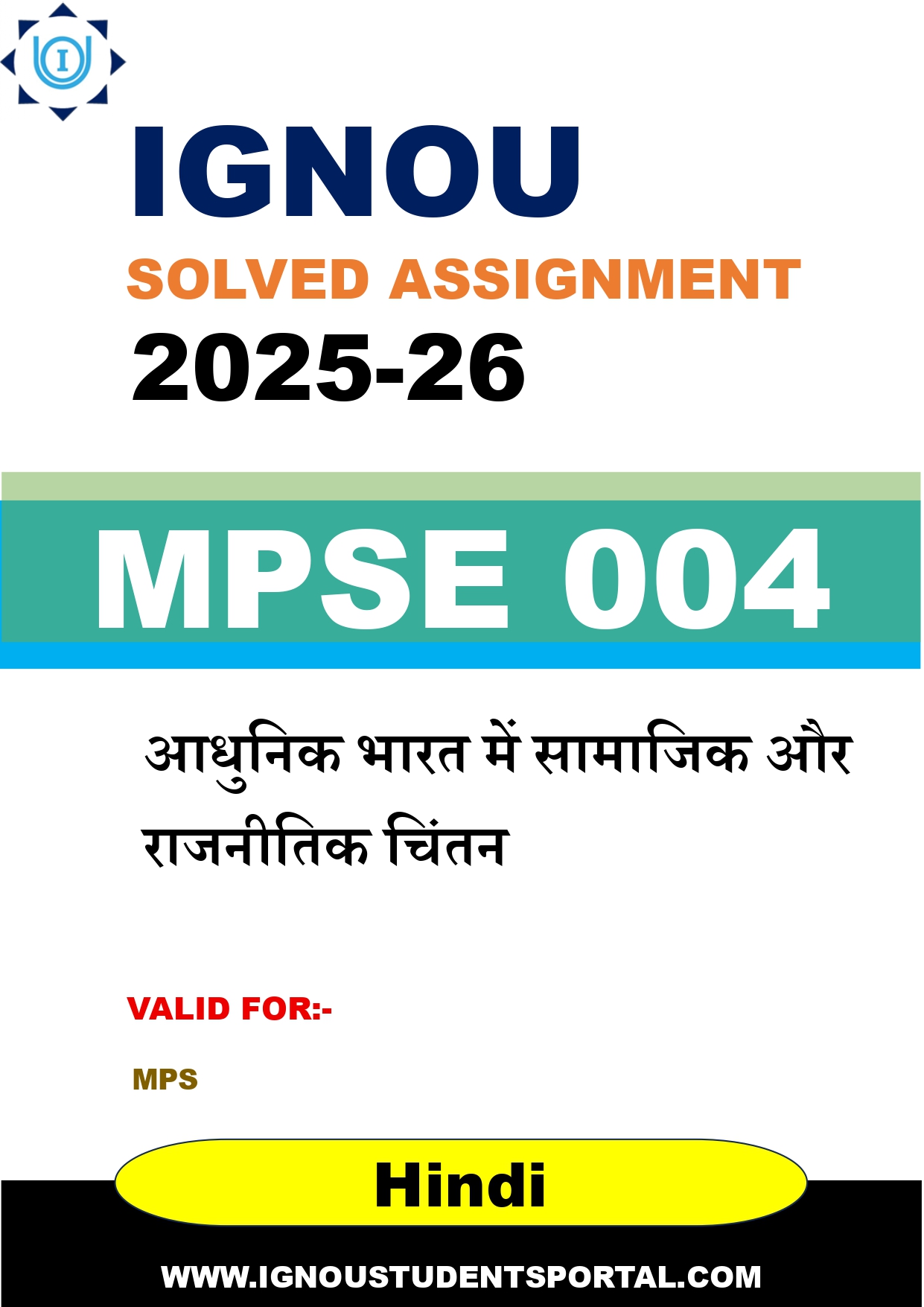 IGNOU MPSE 004 Solved Assignment 2025-2026 (Hindi Medium) – Download PDF