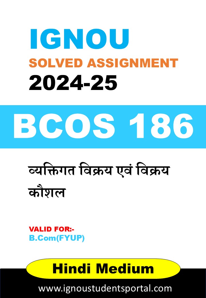 IGNOU BCOS 186 Solved Assignment 2024-25 (HINDI Medium) – Download PDF