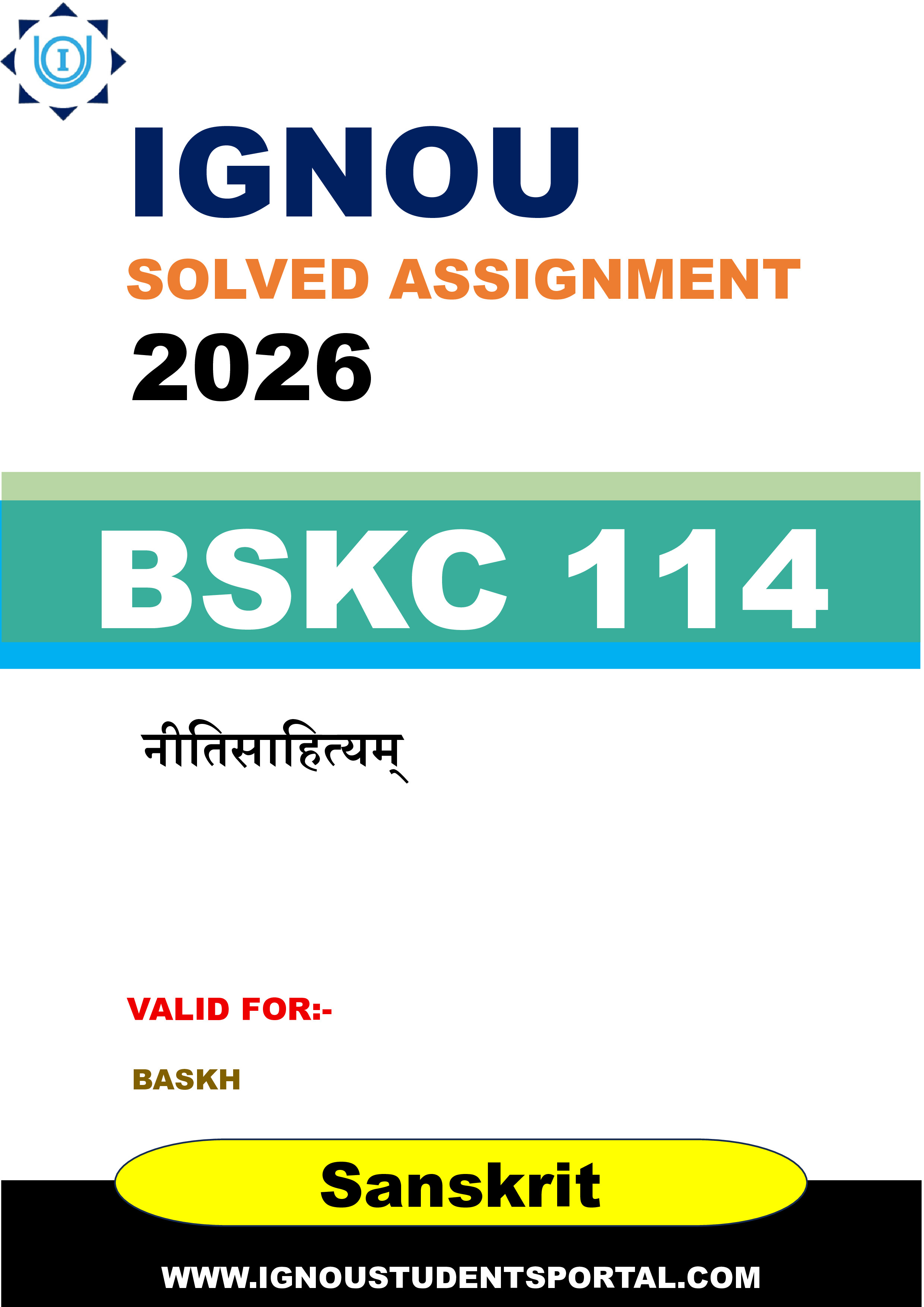 IGNOU BSKC 114 Solved Assignment 2026-26: नीतिसाहित्यम् (Sanskrit Medium) | IGNOU Students Portal