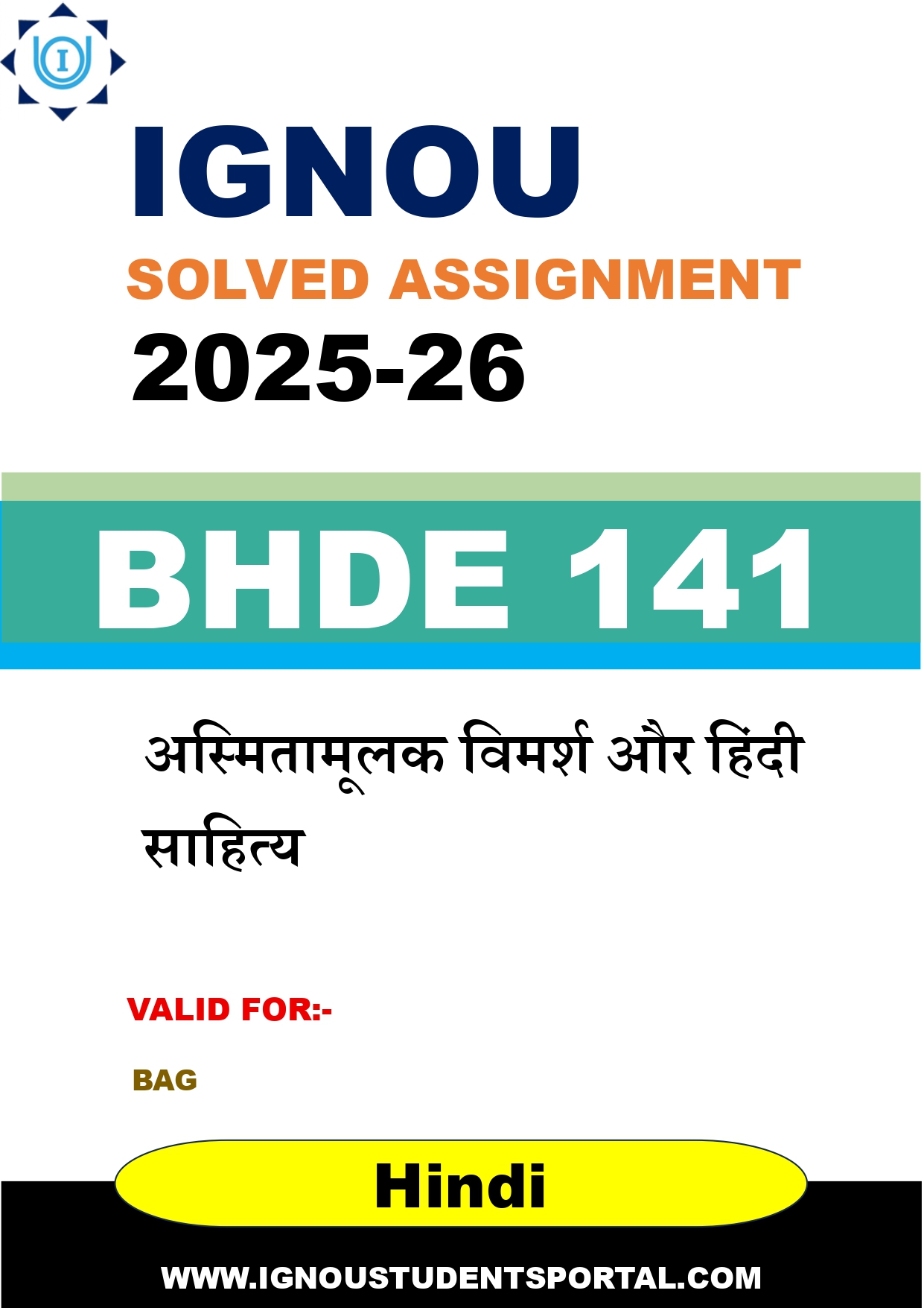 IGNOU BHDE 141 Solved Assignment 2025-2026: अस्मितामूलक विमर्श और हिंदी साहित्य (Hindi Medium) | IGNOU Students Portal