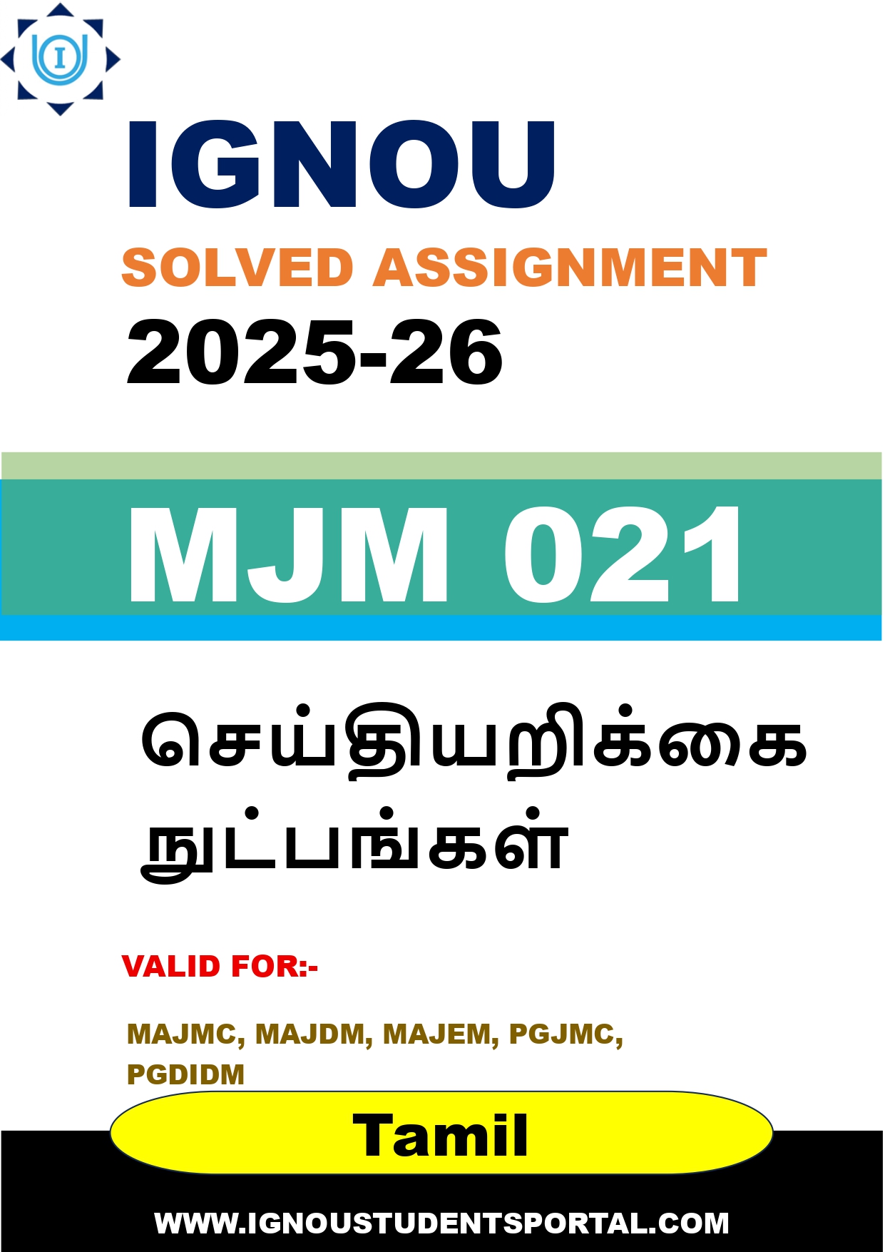 IGNOU MJM 021 Solved Assignment 2025-2026 (Tamil Medium) – Download PDF