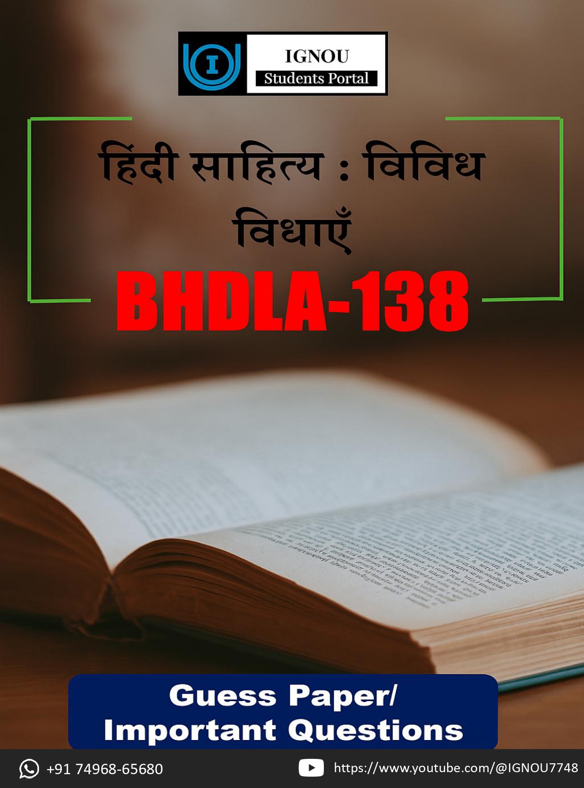 IGNOU BHDLA 138 Guess Paper (Hindi Medium) – Important Questions with Complete Answers | Download PDF