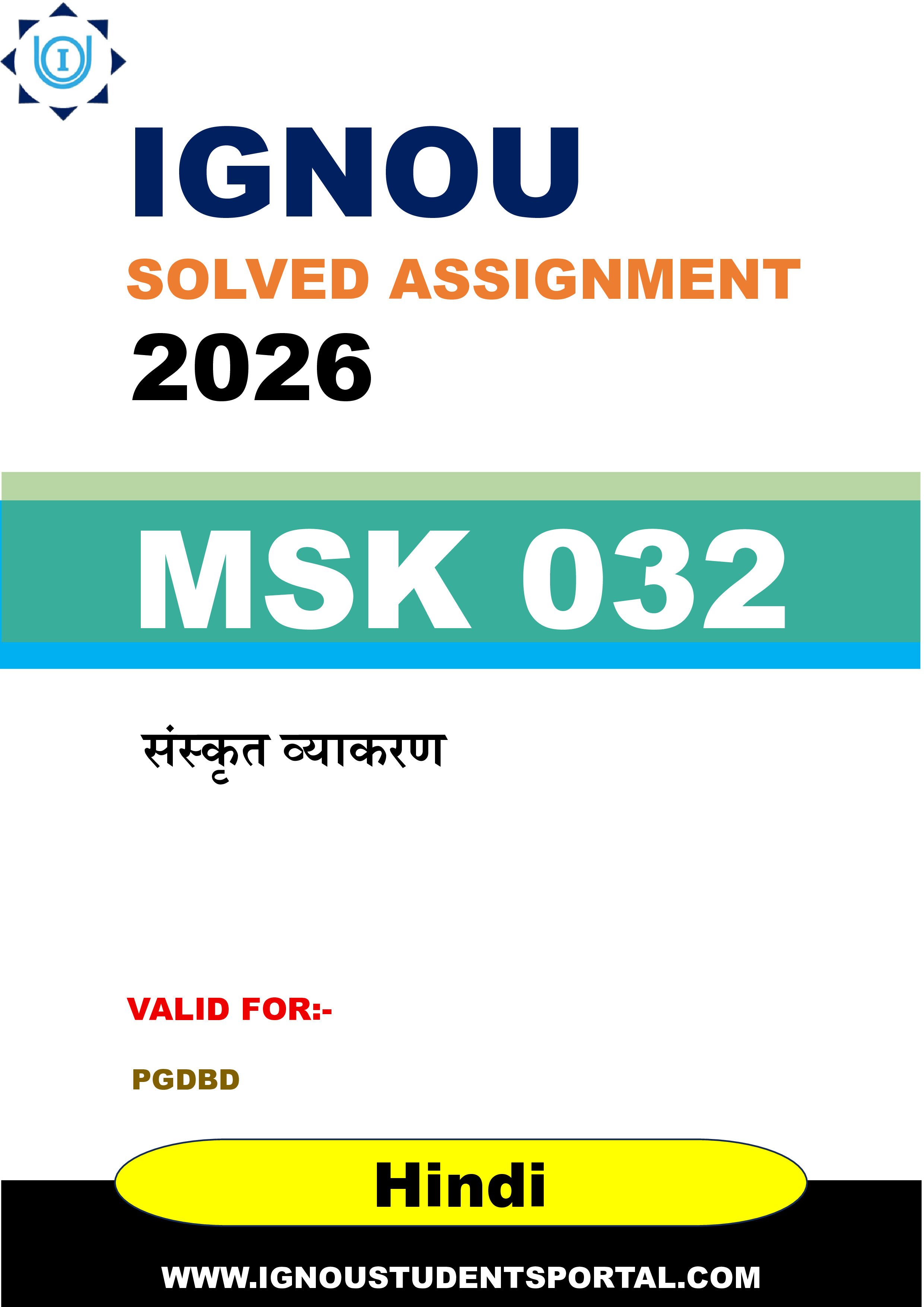 IGNOU MSK 032 Solved Assignment 2026-26: संस्कृत व्याकरण (Hindi Medium) | IGNOU Students Portal