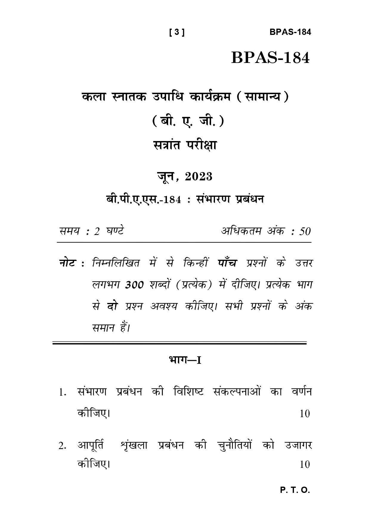 IGNOU BPAS 184 Solved Previous Year Question Paper –JUNE 2023 (HINDI Medium) – Download PDF