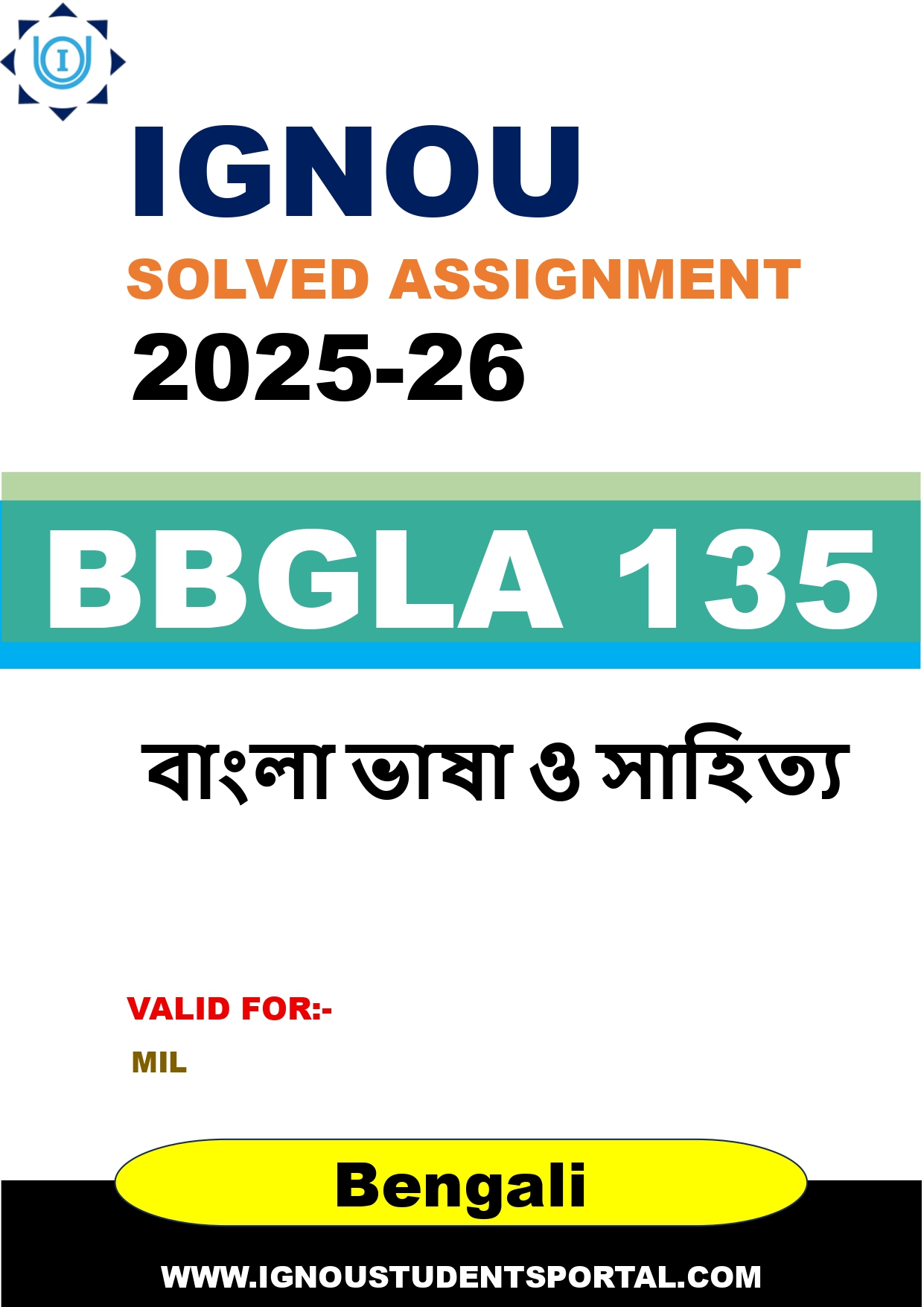 IGNOU BBGLA 135 Solved Assignment 2025-2026: বাংলা ভাষা ও সাহিত্য (Bengali Medium) | IGNOU Students Portal