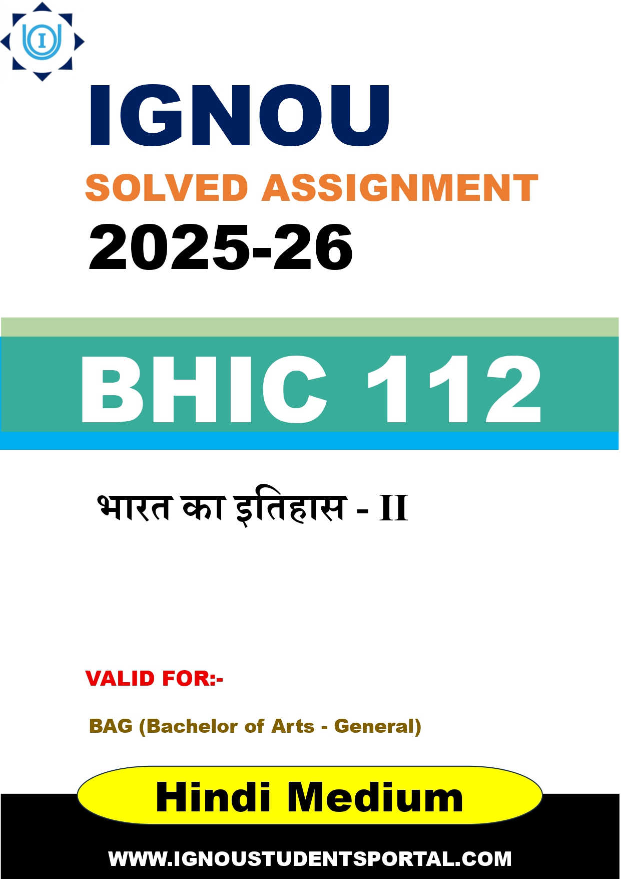 IGNOU BHIC 112 Solved Assignment 2025-2026 (HINDI Medium) – Download PDF