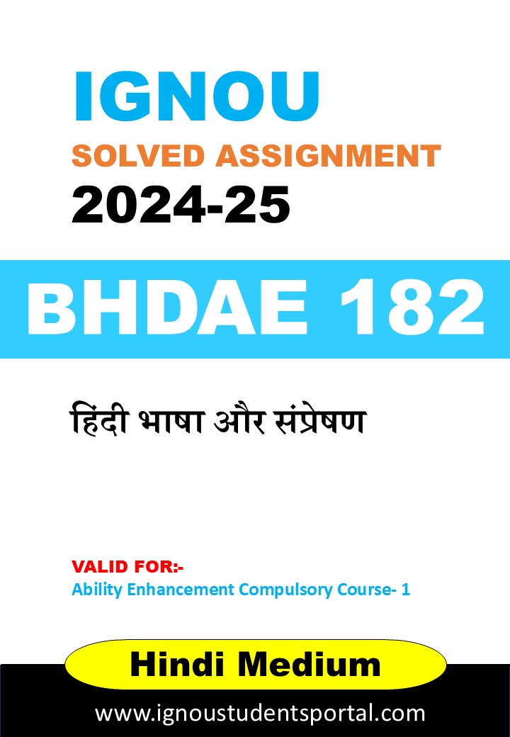 IGNOU BHDAE 182 Solved Assignment 2024-25 (Hindi Medium) – Download PDF