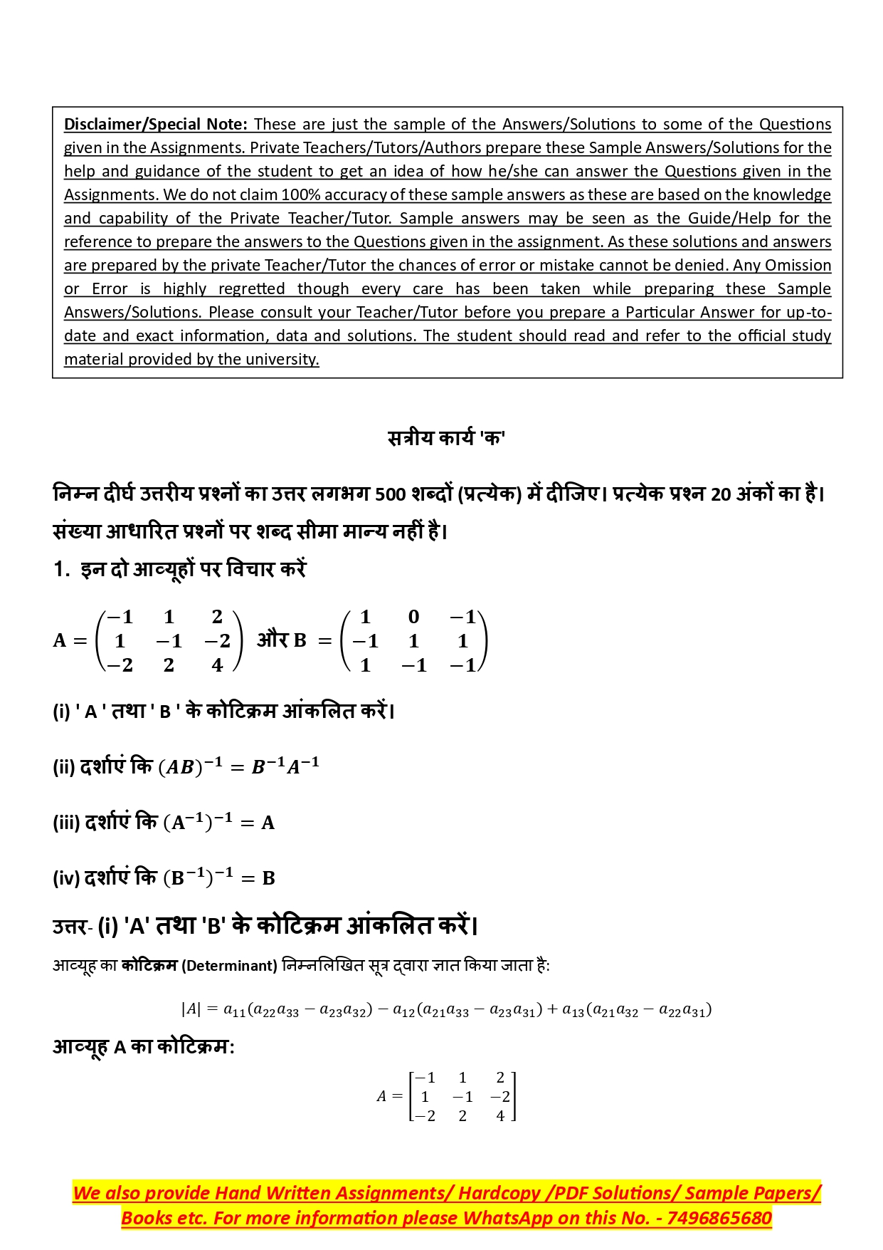 Product Image 4