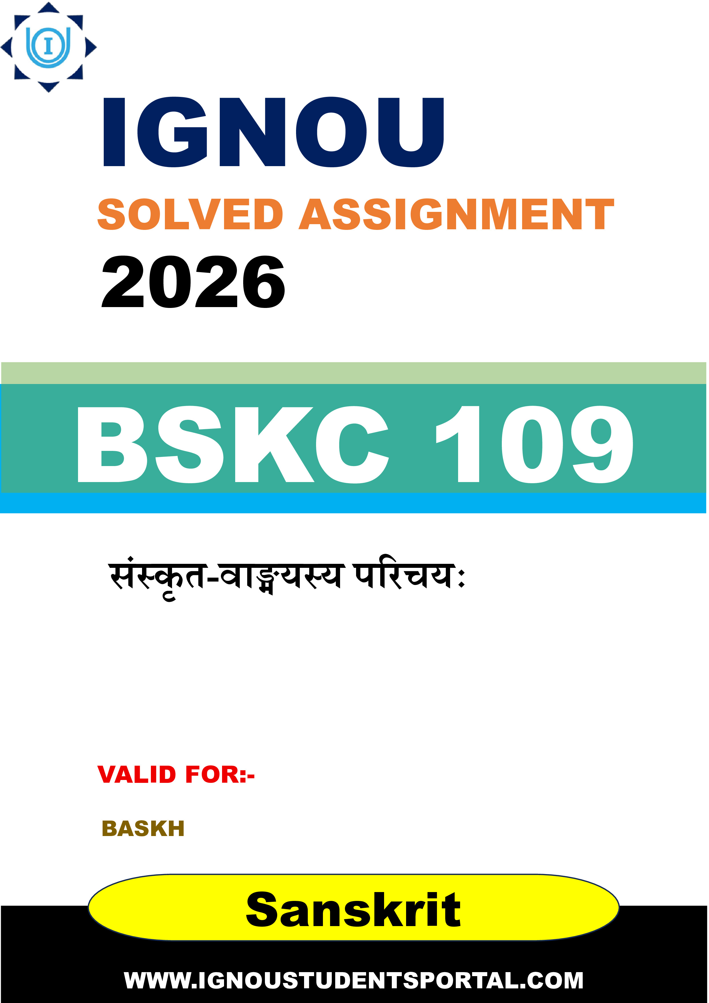 IGNOU BSKC 109 Solved Assignment 2026-26: संस्कृत-वाङ्मयस्य परिचयः (Sanskrit Medium) | IGNOU Students Portal
