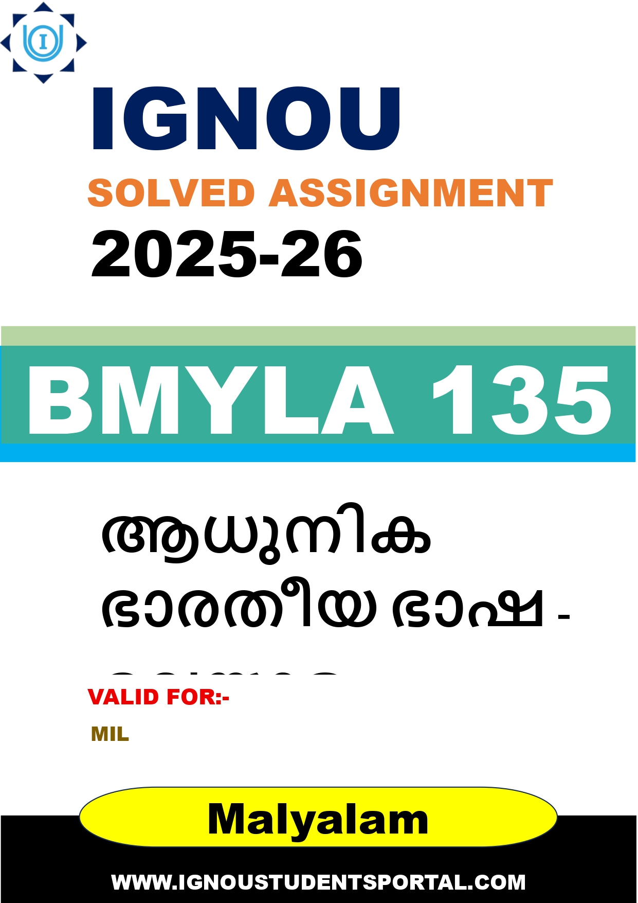 IGNOU BMYLA 135 Solved Assignment 2025-2026: ആധുനിക ഭാരതീയ ഭാഷ - മലയാളം (Malyalam Medium) | IGNOU Students Portal