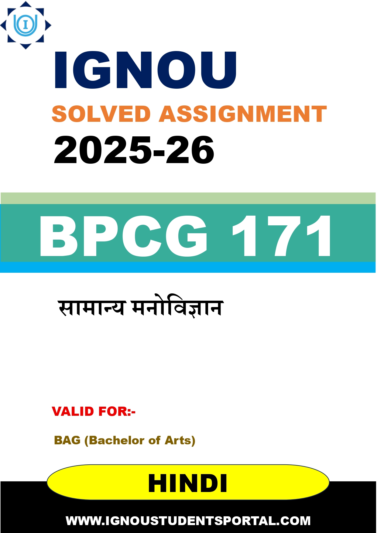 IGNOU BPCG 171 Solved Assignment 2025-2026 (HINDI Medium) – Download PDF