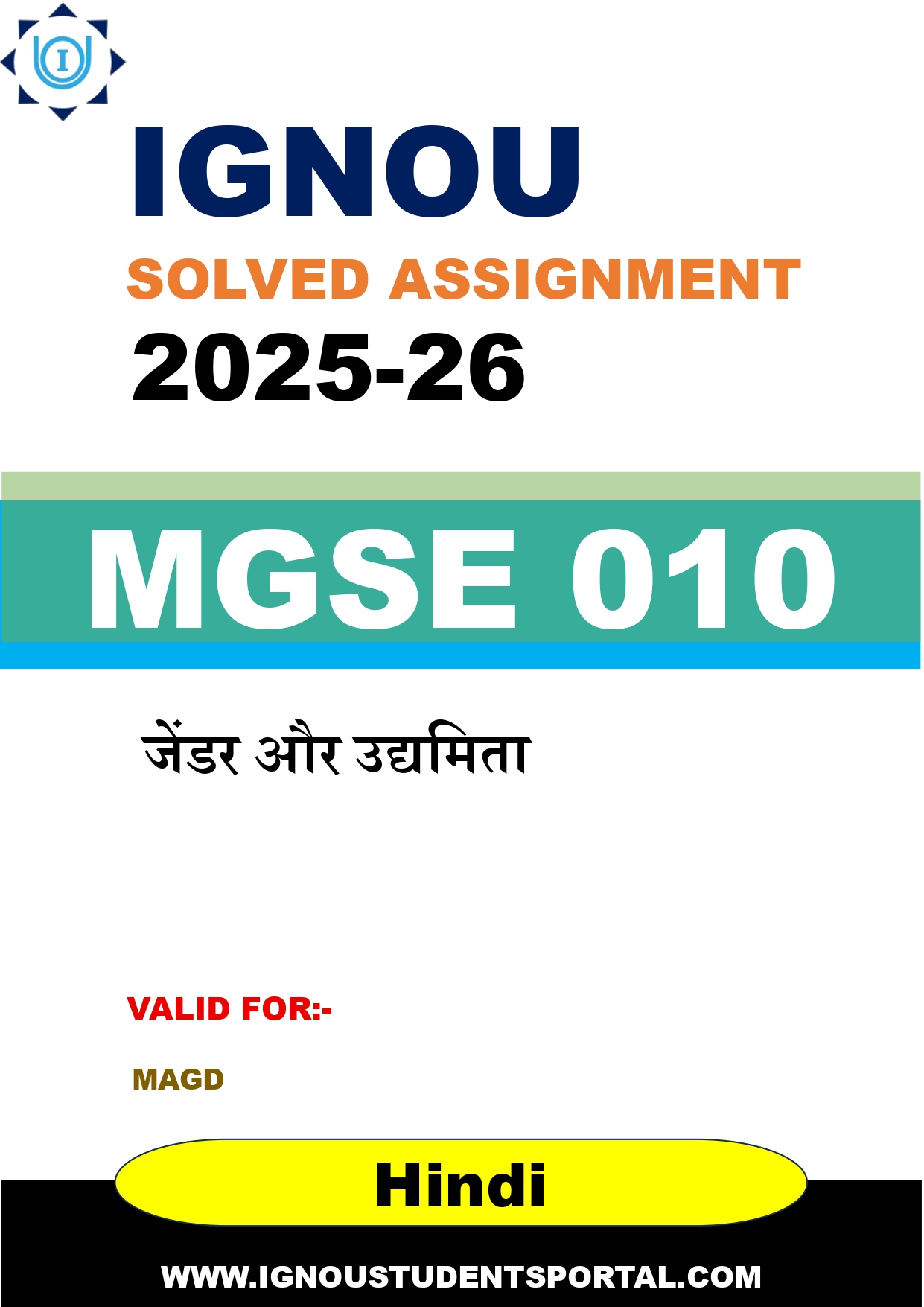 IGNOU MGSE 010 Solved Assignment 2025-2026: जेंडर और उद्यमिता (Hindi Medium) | IGNOU Students Portal