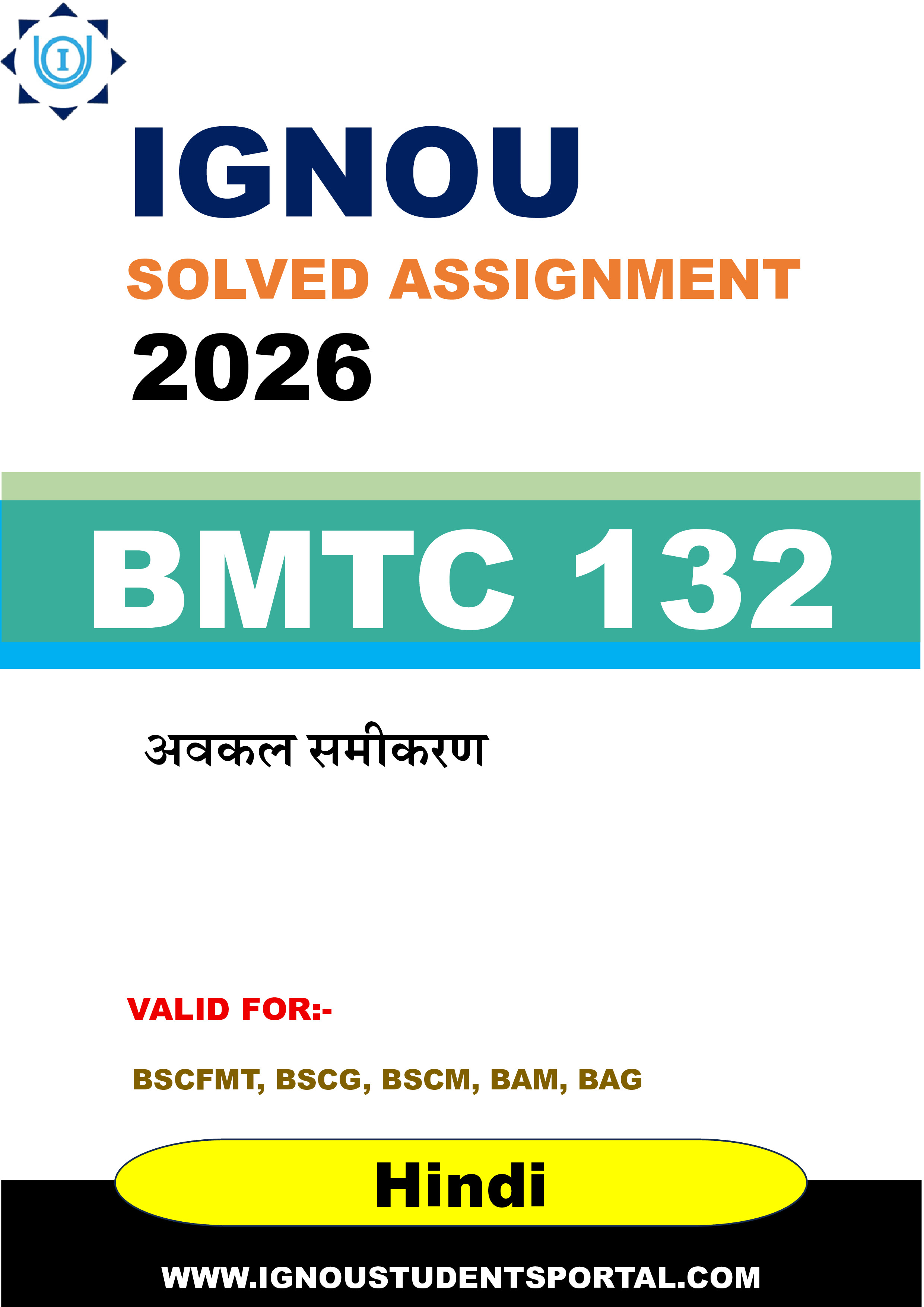 IGNOU BMTC 132 Solved Assignment 2026-26: अवकल समीकरण (Hindi Medium) | IGNOU Students Portal