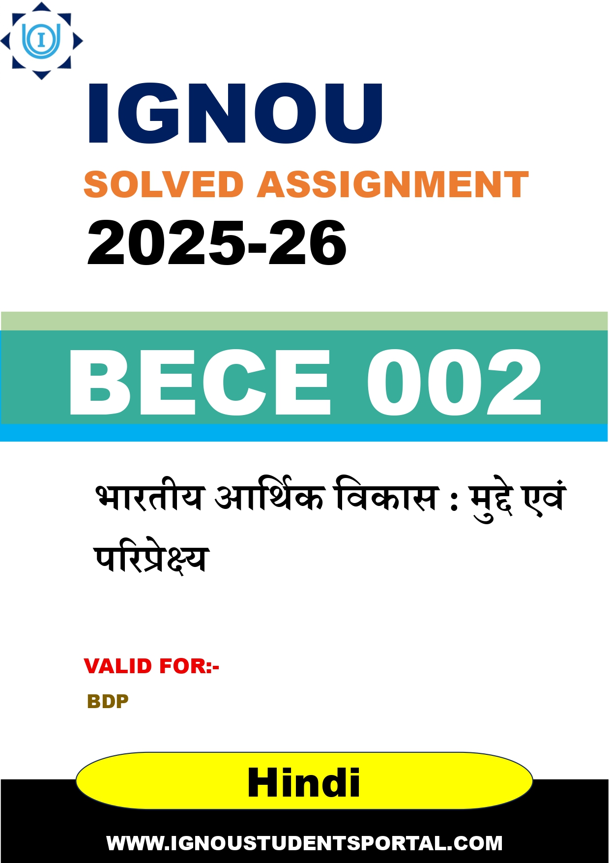 IGNOU BECE 002 Solved Assignment 2025-2026 (Hindi Medium) – Download PDF