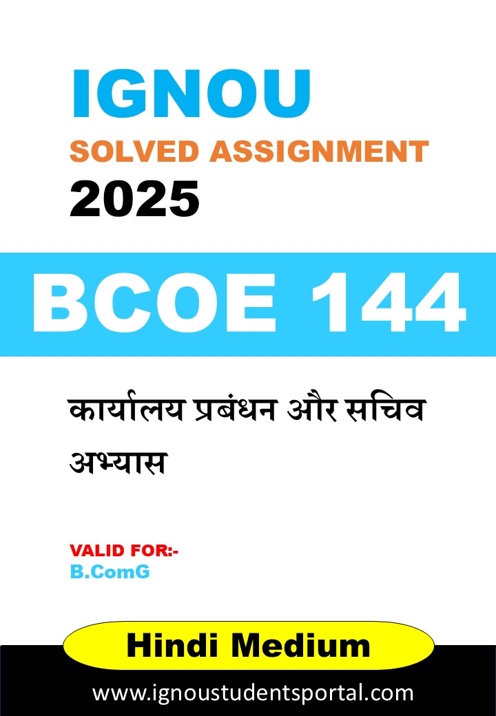 IGNOU BCOE 144 Solved Assignment 2024-25 (Hindi Medium) – Download PDF