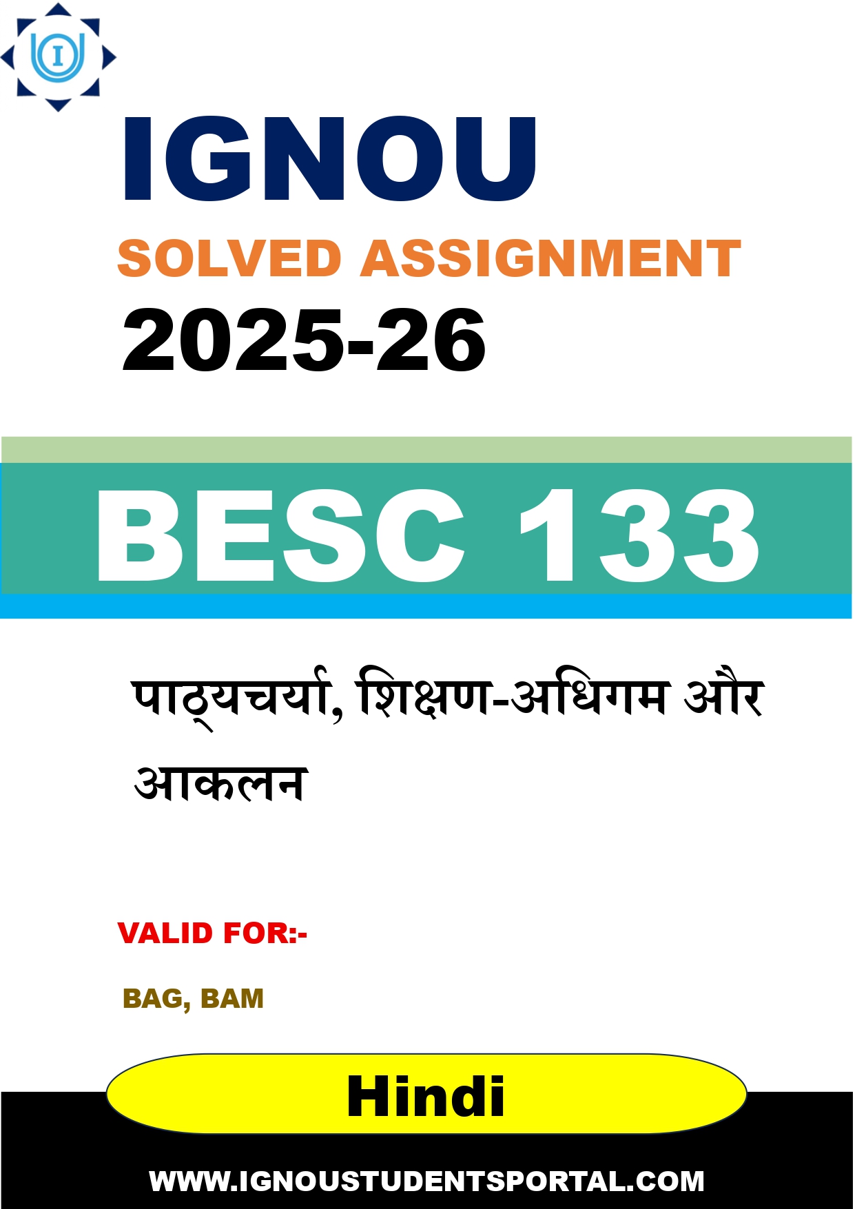 IGNOU BESC 133 Solved Assignment 2025-2026: पाठ्यचर्या, शिक्षण-अधिगम और आकलन (Hindi Medium) | IGNOU Students Portal