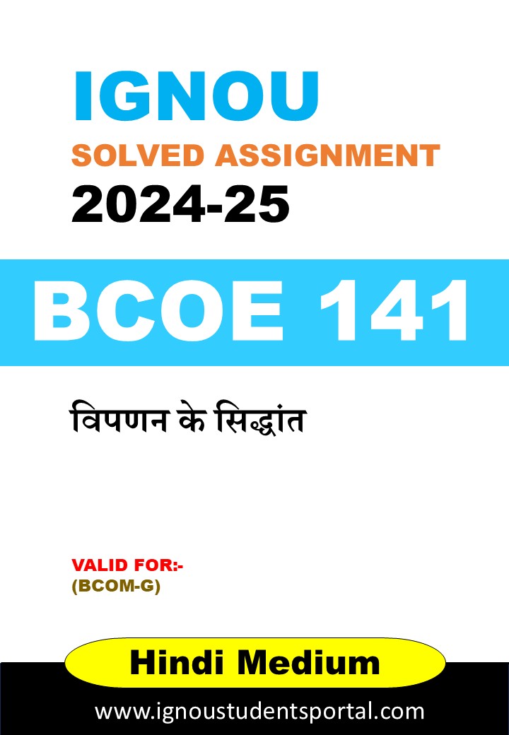 IGNOU BCOE 141 Solved Assignment 2024-25 (Hindi Medium) – Download PDF