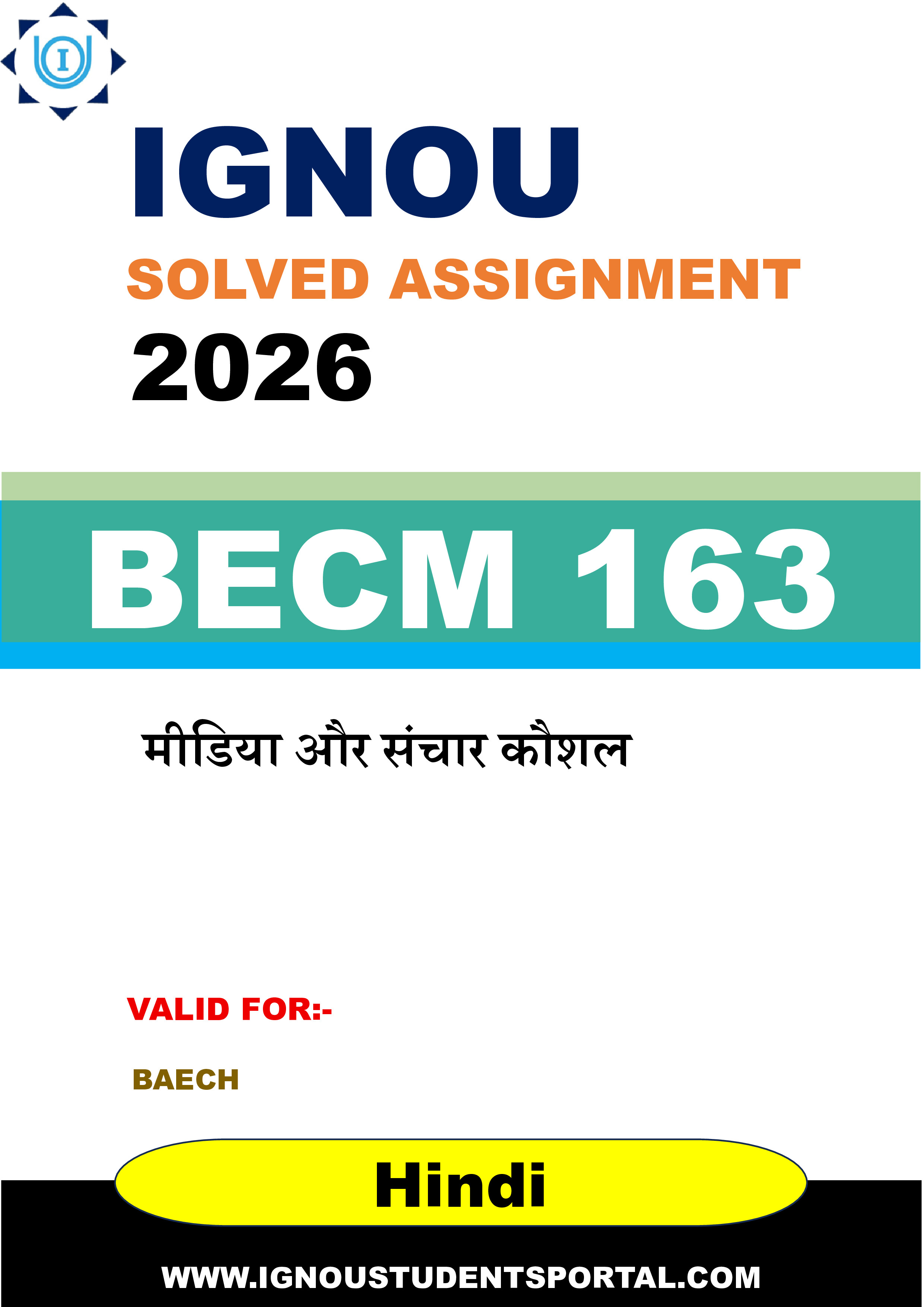 IGNOU BECM 163 Solved Assignment 2026-26: मीडिया और संचार कौशल (Hindi Medium) | IGNOU Students Portal