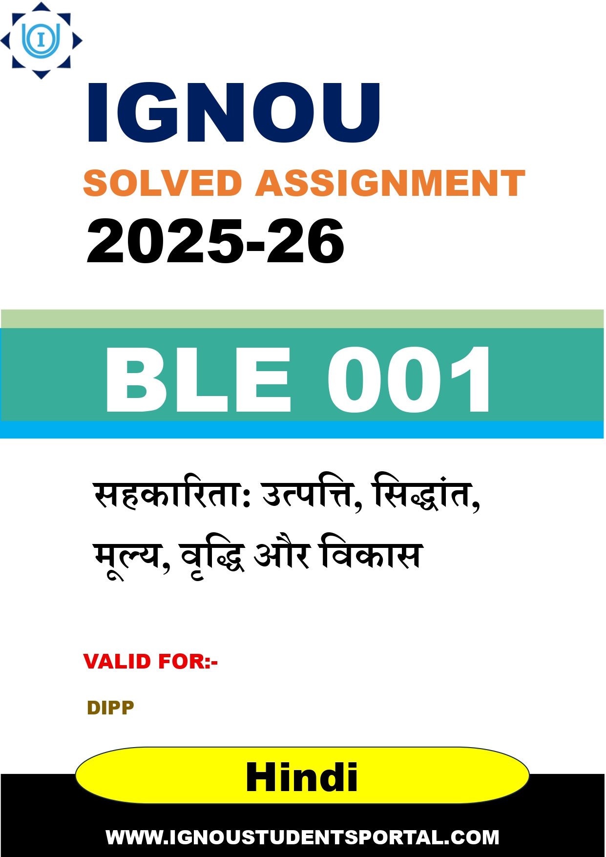 IGNOU BLE 001 Solved Assignment 2025-2026: सहकारिता: उत्पत्ति, सिद्धांत, मूल्य, वृद्धि और विकास (Hindi Medium) | IGNOU Students Portal