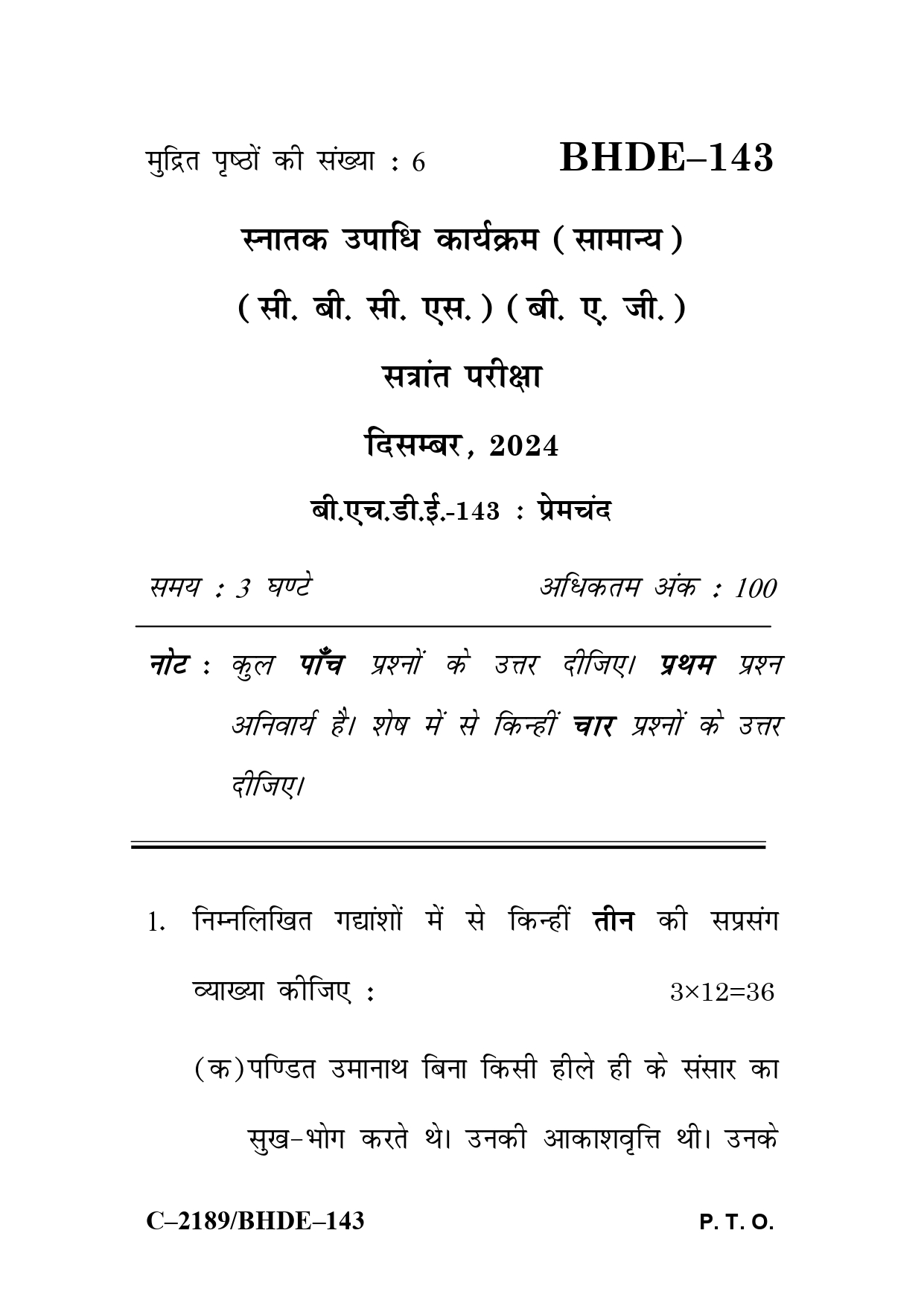 IGNOU BHDE 143 Solved Previous Year Question Paper – December 2024 (Hindi Medium) – Download PDF