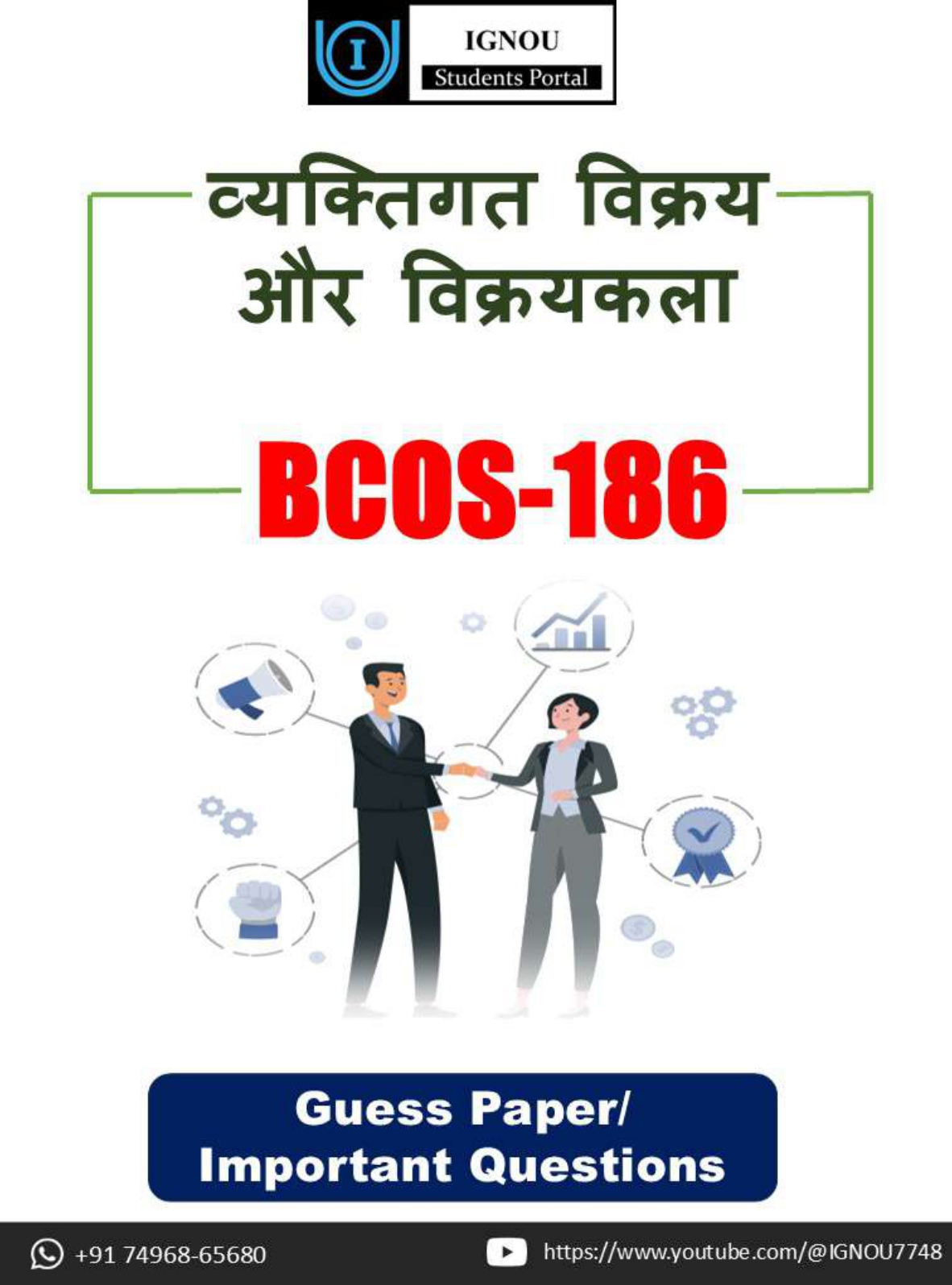 IGNOU BCOS 186 Guess Paper (Hindi Medium) – Important Questions with Complete Answers | Download PDF
