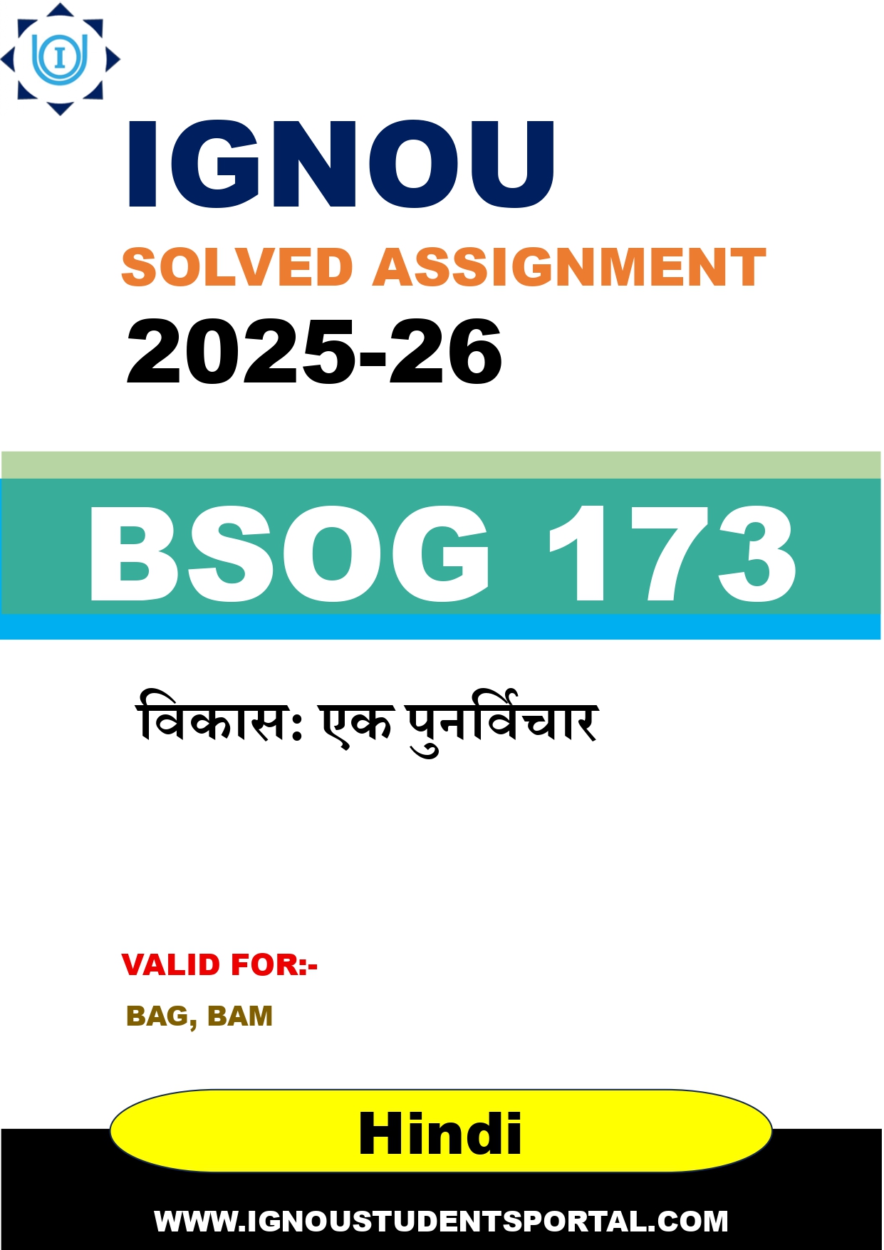 IGNOU BSOG 173 Solved Assignment 2025-2026 (Hindi Medium) – Download PDF