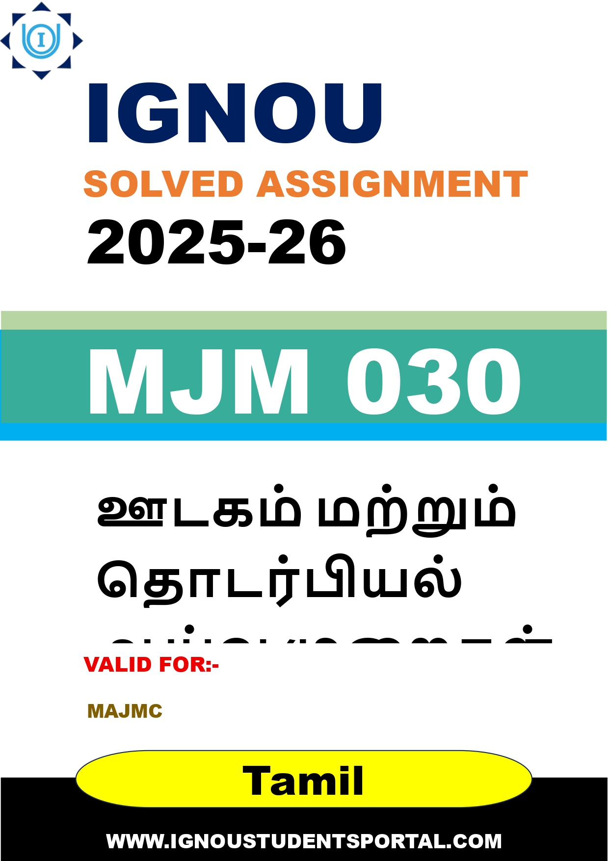 IGNOU MJM 030 Solved Assignment 2025-2026 (Tamil Medium) – Download PDF
