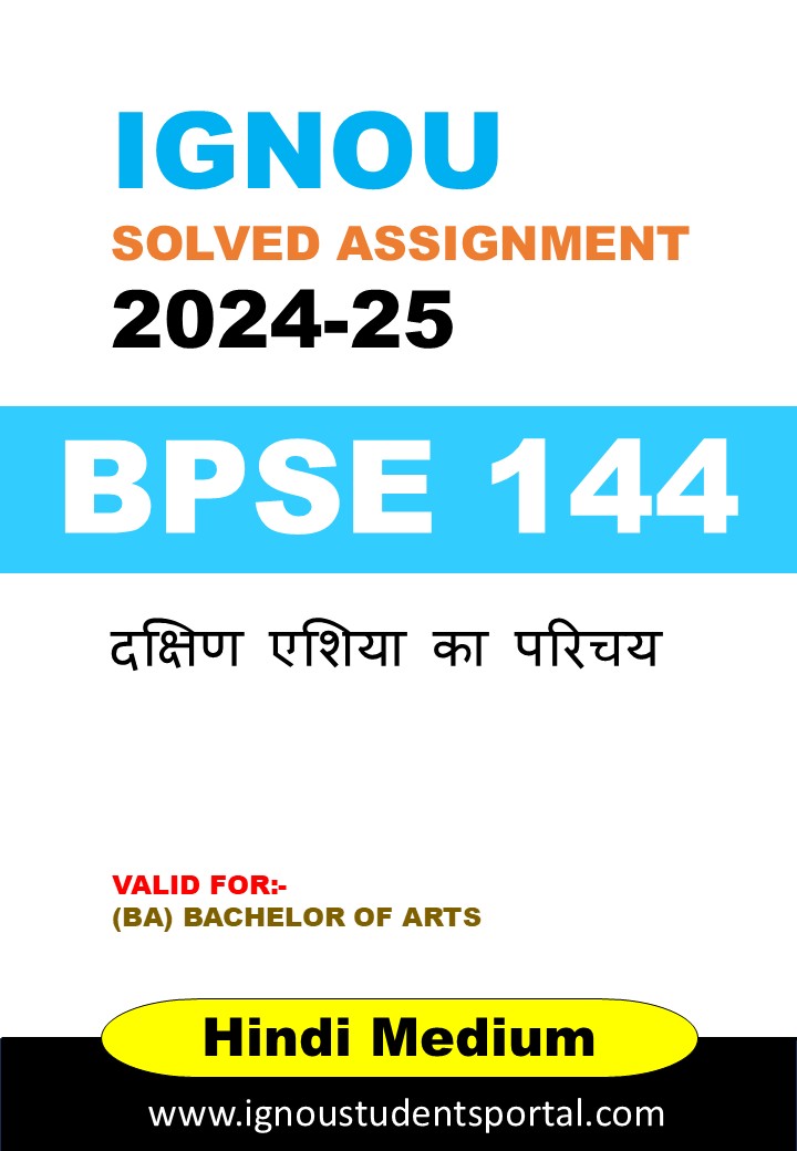 IGNOU BPSE 144 Solved Assignment 2024-25 (Hindi Medium) – Download PDF
