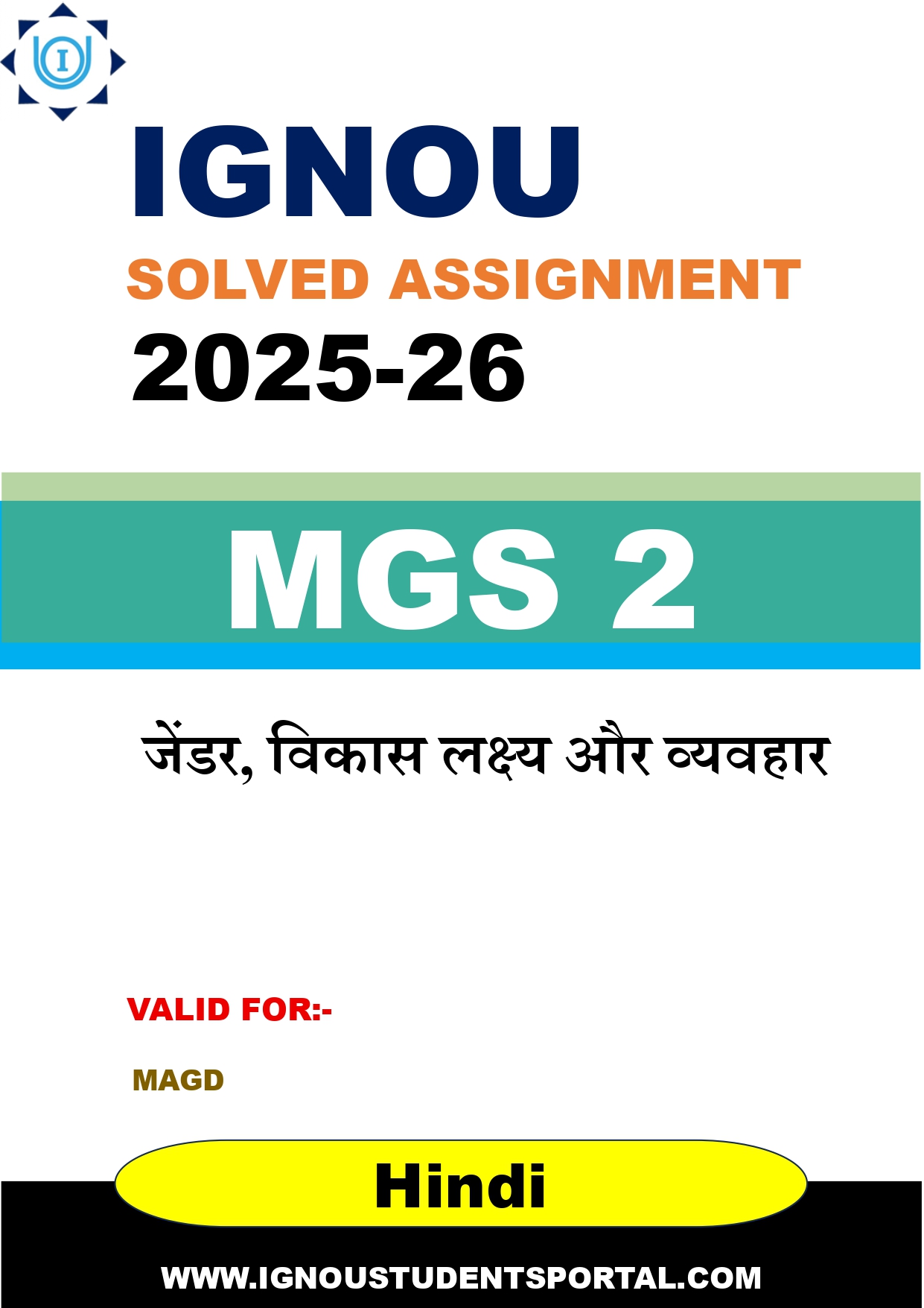 IGNOU MGS 2 Solved Assignment 2025-2026: जेंडर, विकास लक्ष्य और व्यवहार (Hindi Medium) | IGNOU Students Portal