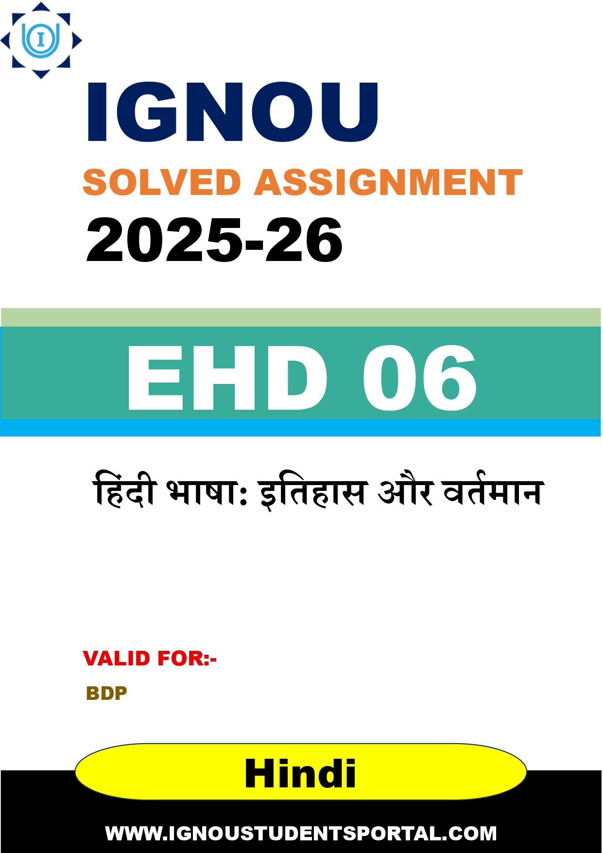 IGNOU EHD 06 Solved Assignment 2025-2026: हिंदी भाषा: इतिहास और वर्तमान (Hindi Medium) | IGNOU Students Portal