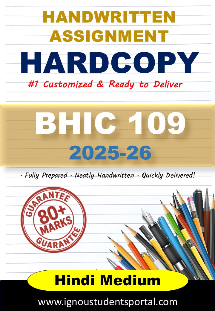 IGNOU Handwritten Assignment Hardcopy – BHIC 109 (भारत का इतिहास-V (c. 1550-1605)) 2025, HINDI Medium