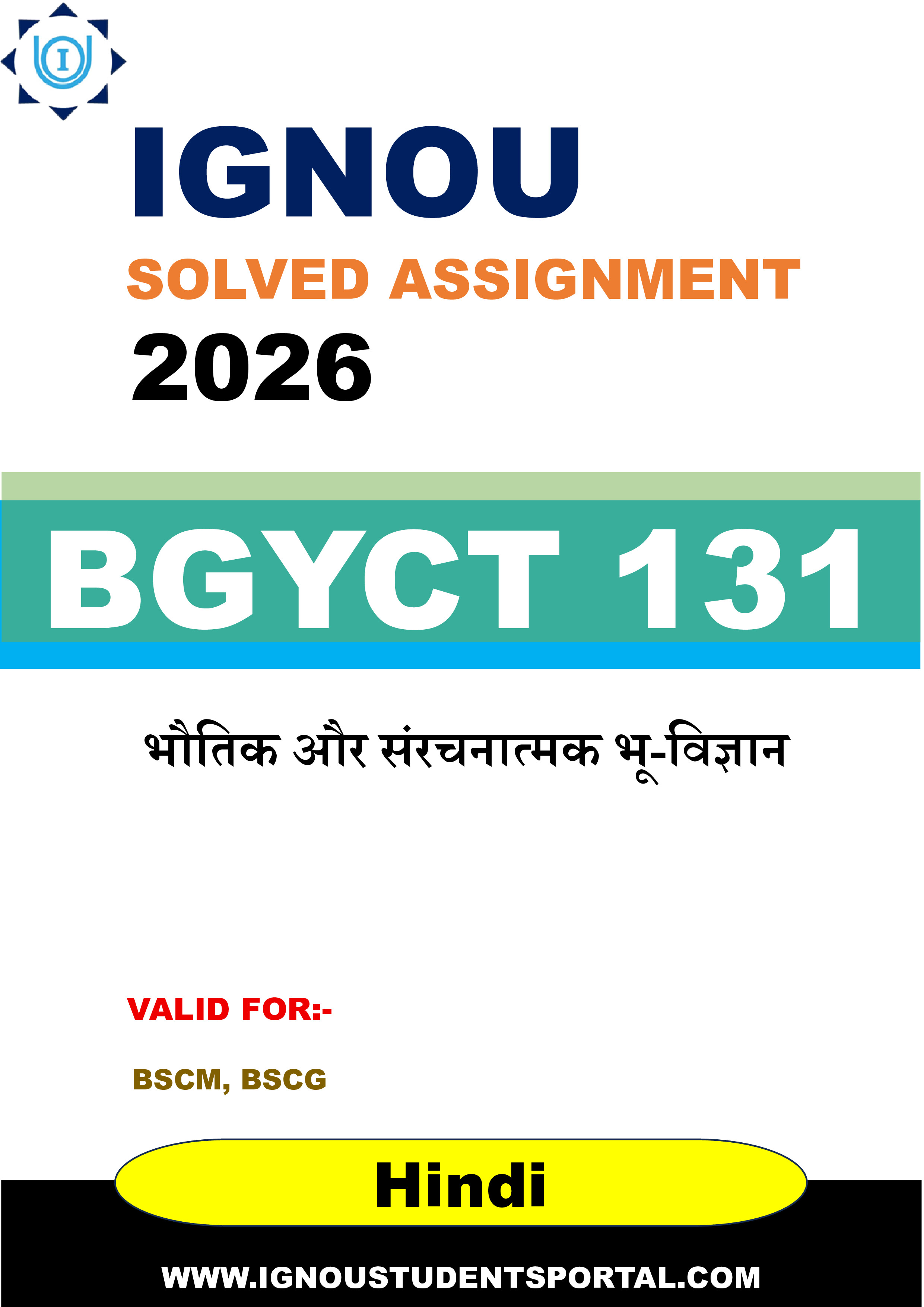 IGNOU BGYCT 131 Solved Assignment 2026-26: भौतिक और संरचनात्मक भू-विज्ञान (Hindi Medium) | IGNOU Students Portal