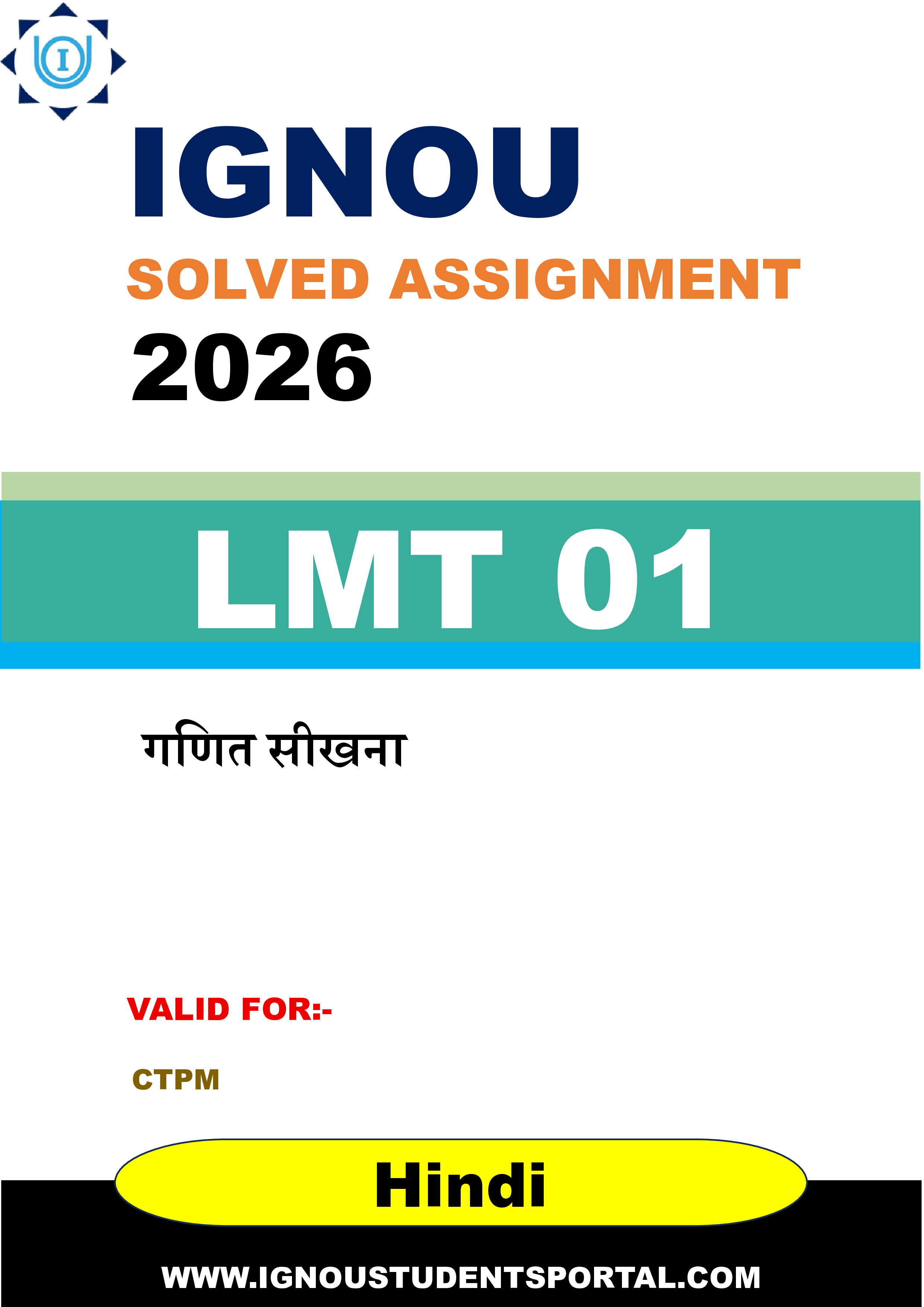 IGNOU LMT 01 Solved Assignment 2026-26: गणित सीखना (Hindi Medium) | IGNOU Students Portal