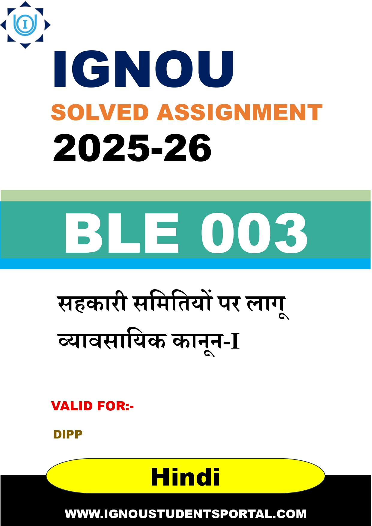 IGNOU BLE 003 Solved Assignment 2025-2026: सहकारी समितियों पर लागू व्यावसायिक कानून-I (Hindi Medium) | IGNOU Students Portal