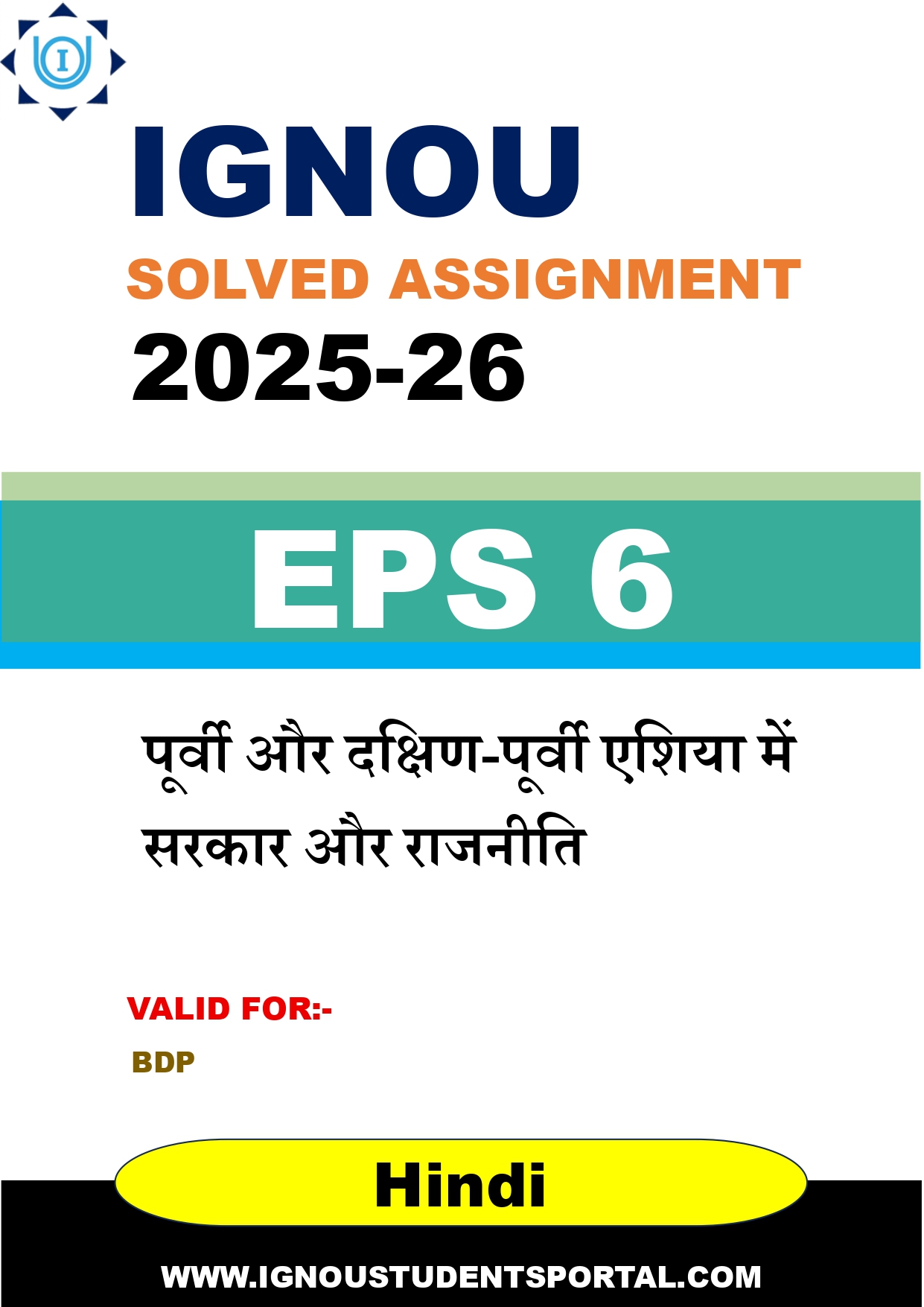 IGNOU EPS 6 Solved Assignment 2025-2026 (Hindi Medium) – Download PDF