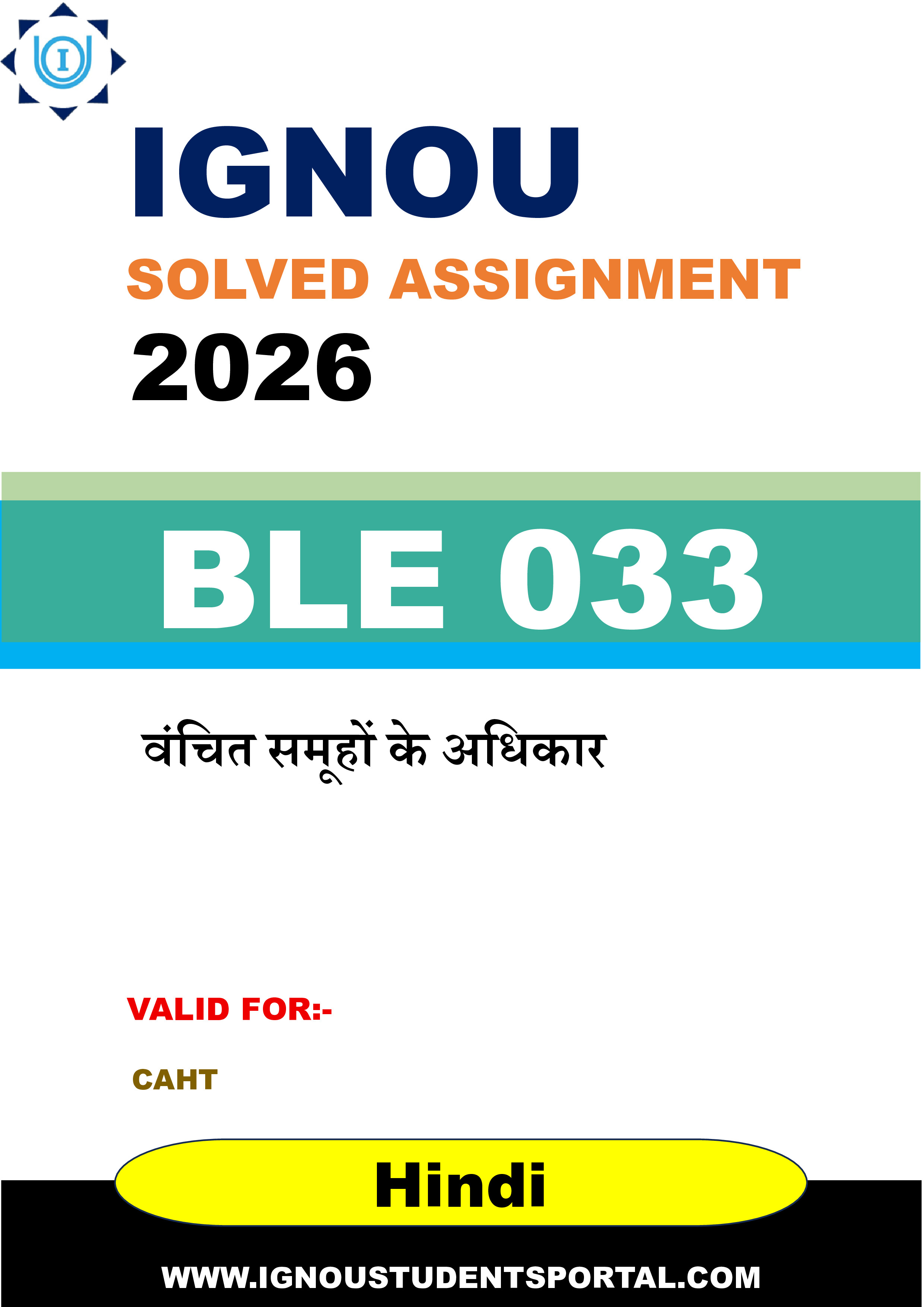 IGNOU BLE 033 Solved Assignment 2026-26: वंचित समूहों के अधिकार (Hindi Medium) | IGNOU Students Portal