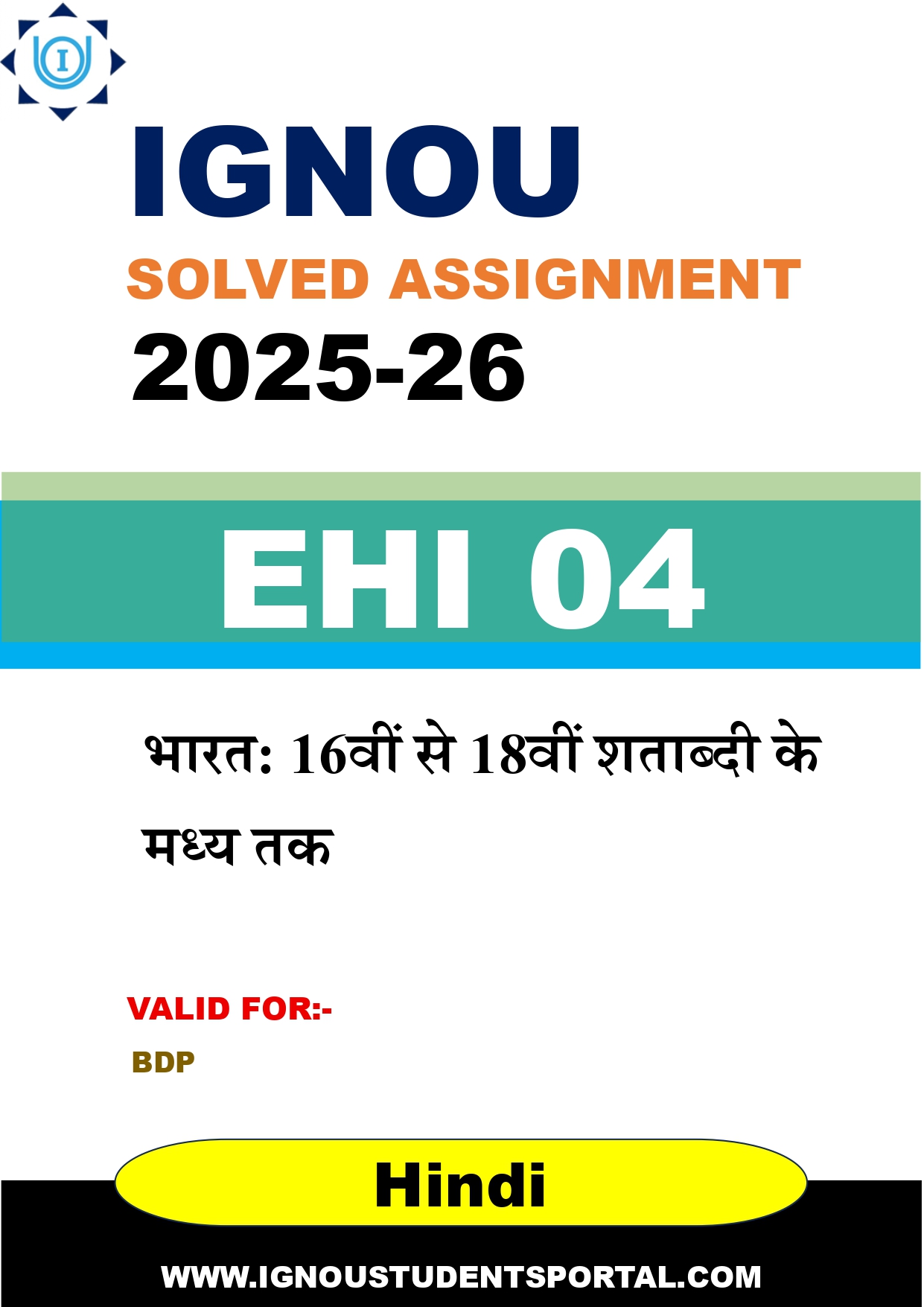 IGNOU EHI 04 Solved Assignment 2025-2026 (Hindi Medium) – Download PDF
