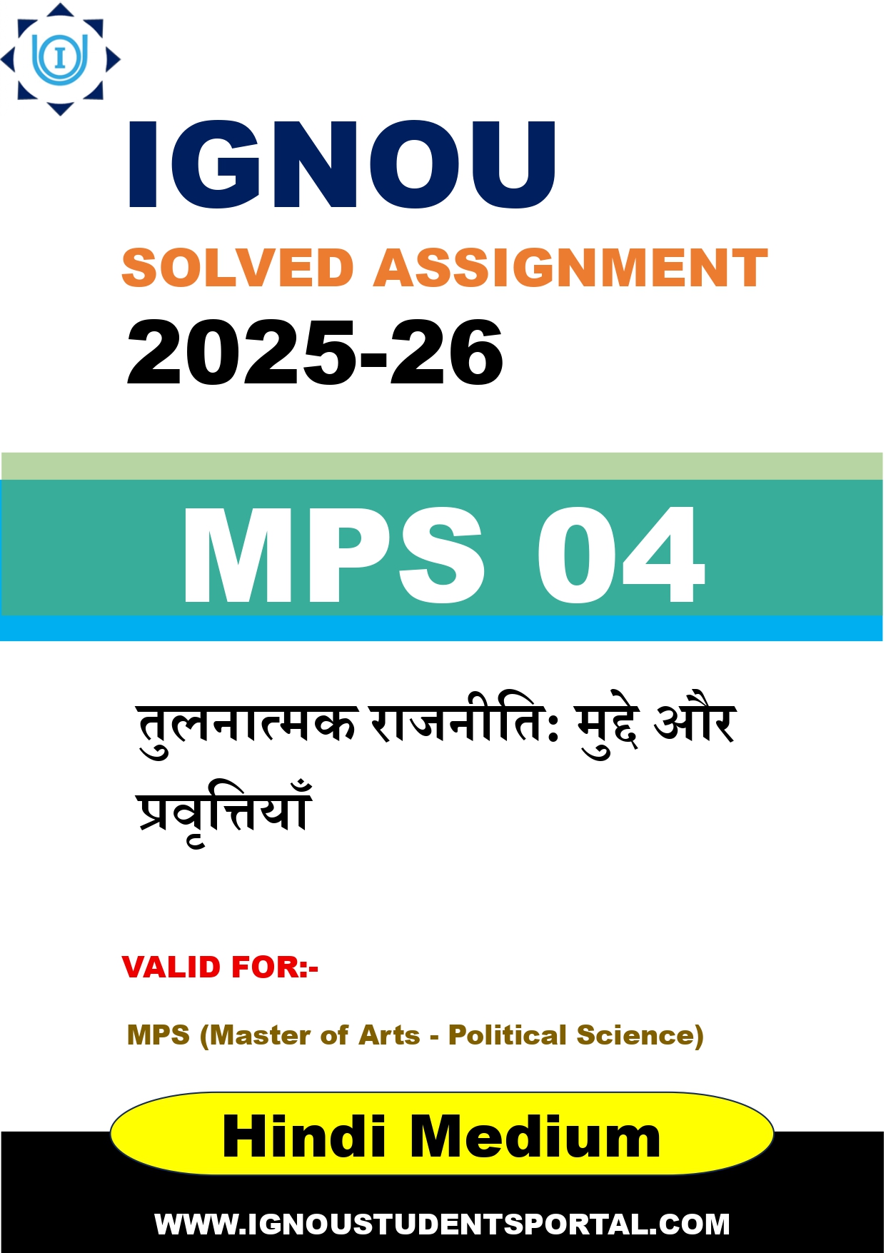 IGNOU MPS 04 Solved Assignment 2025-2026 (HINDI Medium) – Download PDF