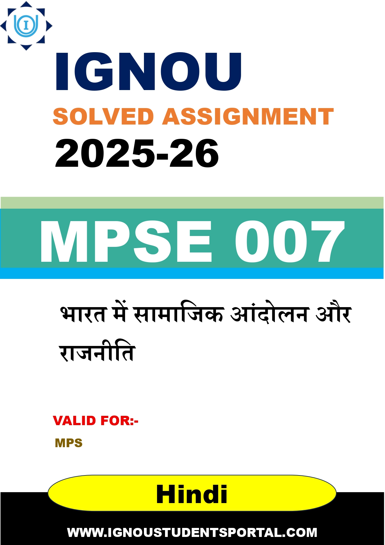IGNOU MPSE 007 Solved Assignment 2025-2026: भारत में सामाजिक आंदोलन और राजनीति (Hindi Medium) | IGNOU Students Portal