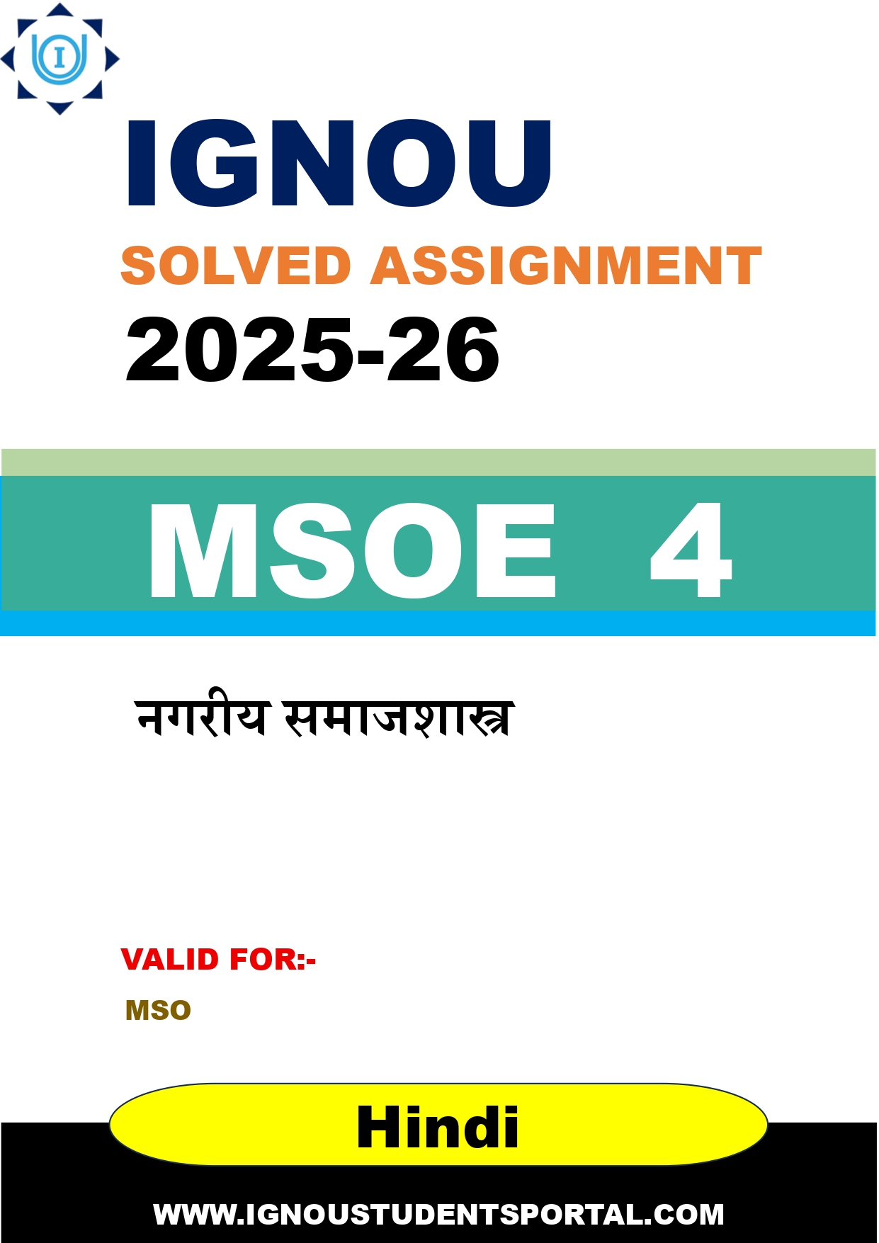 IGNOU MSOE 4 Solved Assignment 2025-2026 (Hindi Medium) – Download PDF